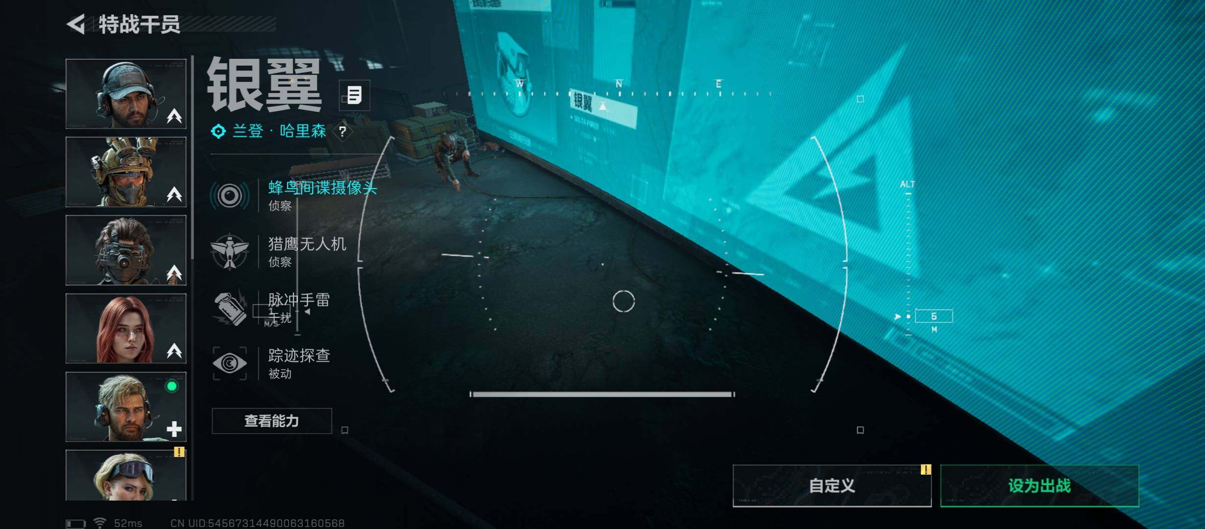 SJZCMW45473三角洲行动账号详情图9