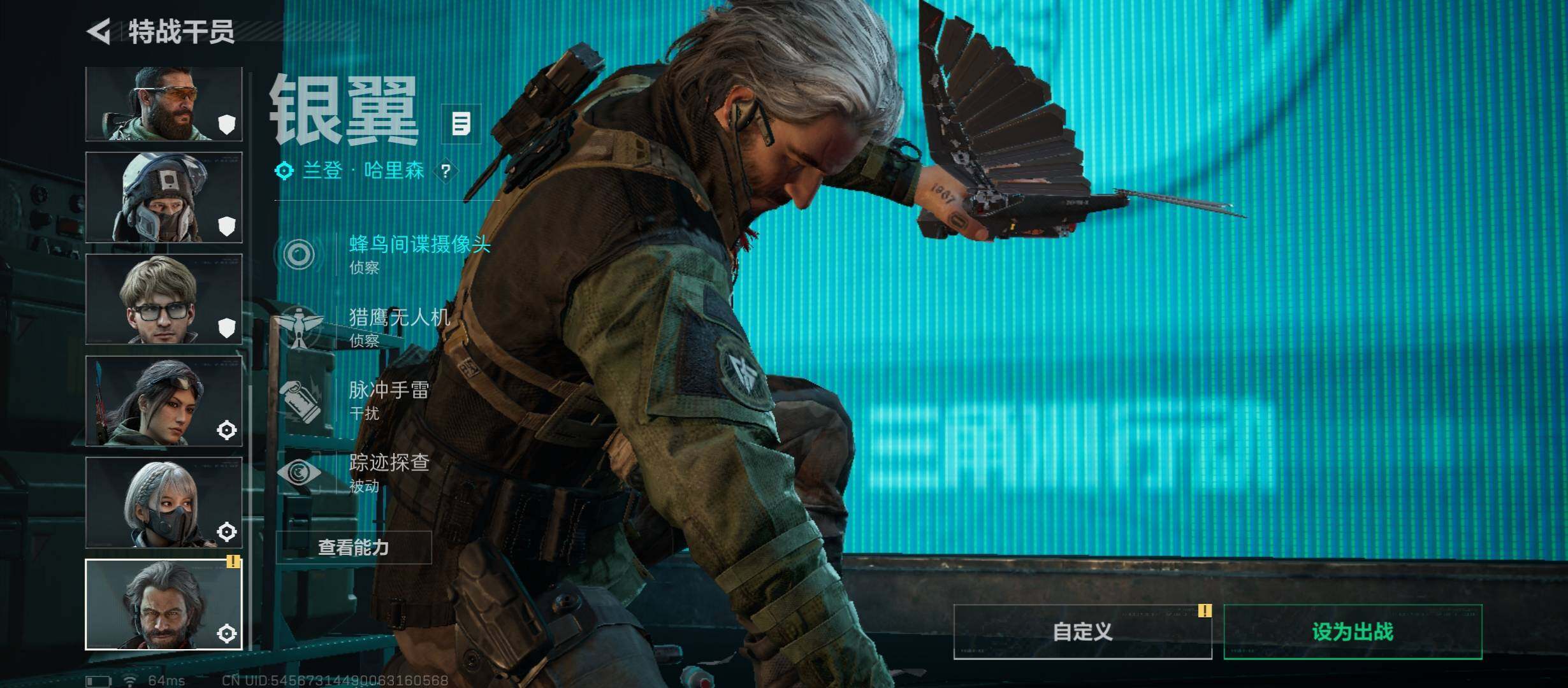 SJZCMW45473三角洲行动账号详情图10