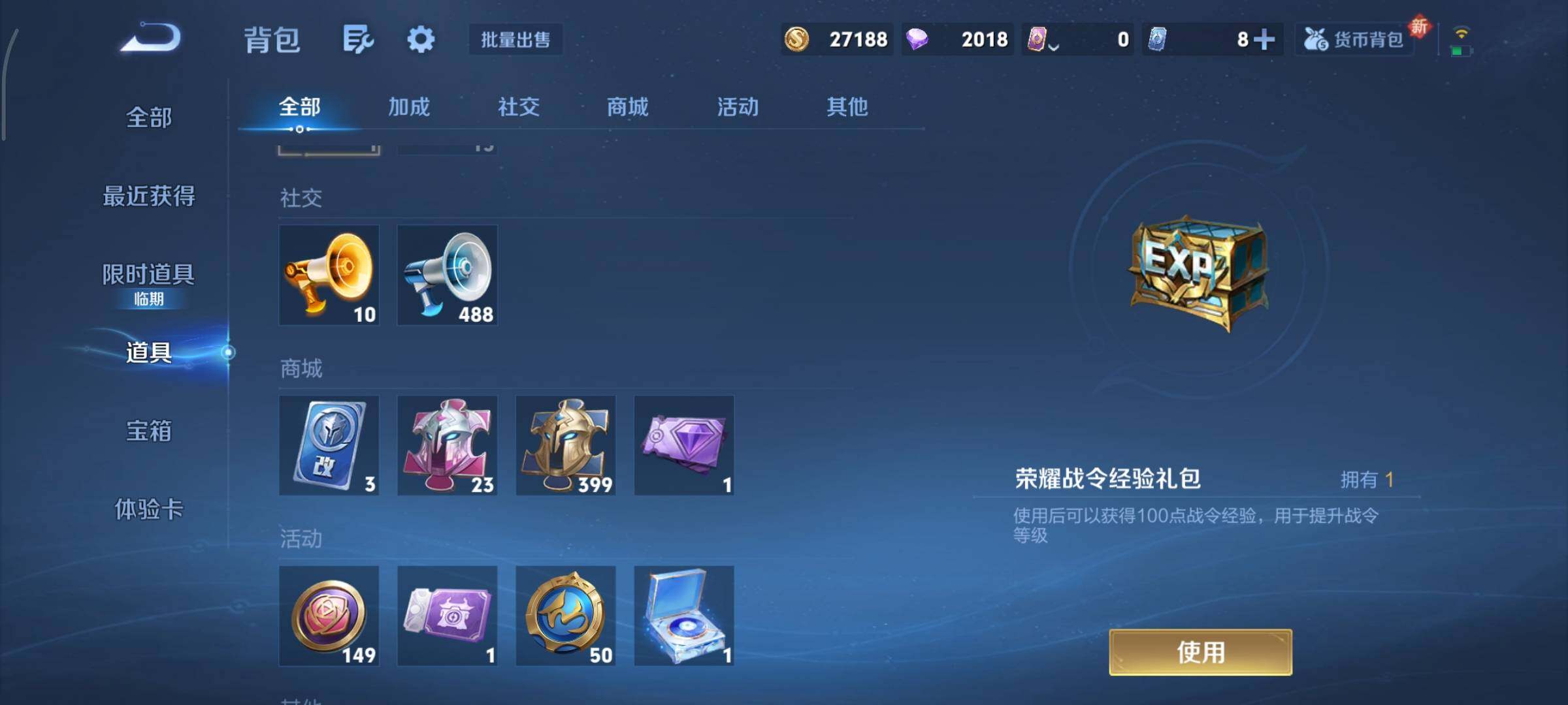 WZCMY3479335王者荣耀账号详情图14 WZCMY3479335王者荣耀账号详情图14