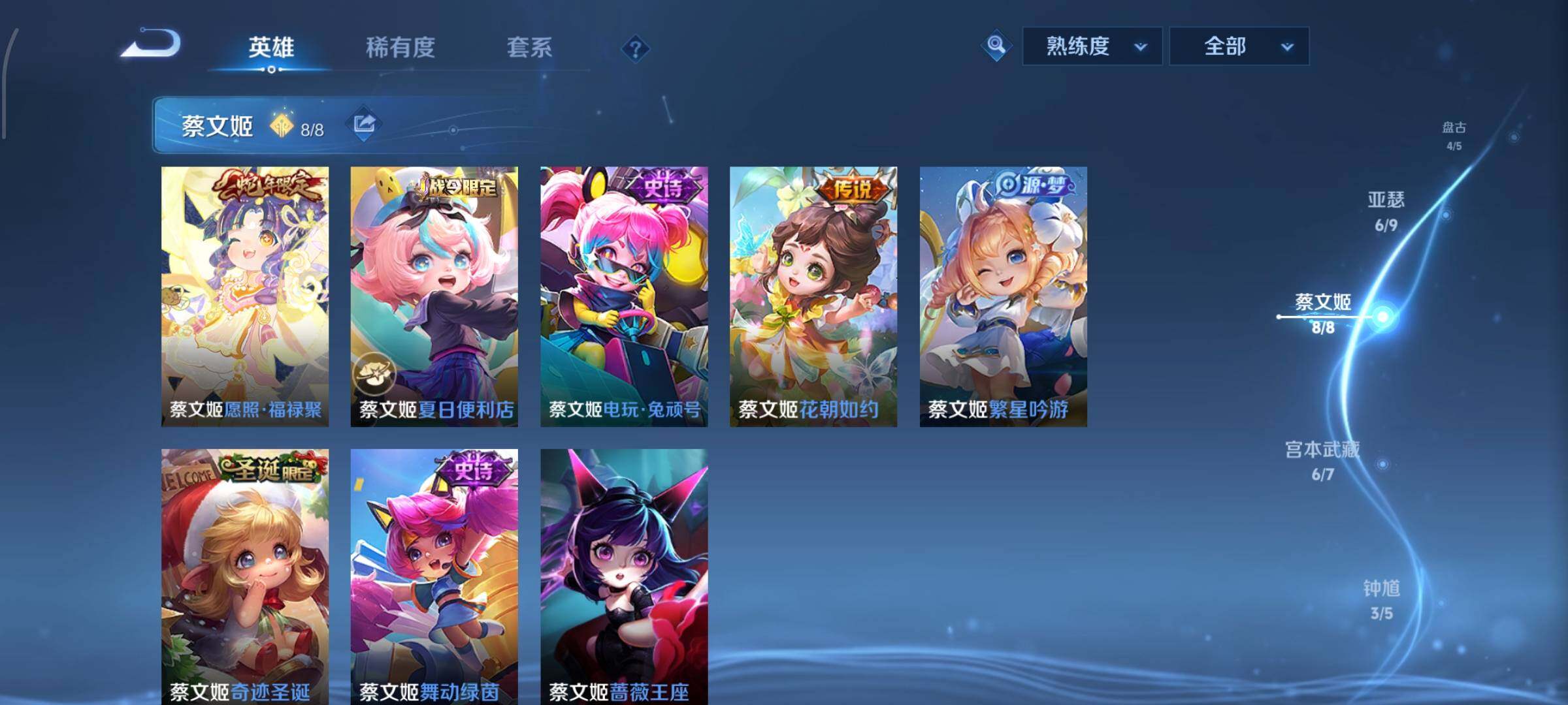 WZCMW425423王者荣耀账号详情图8