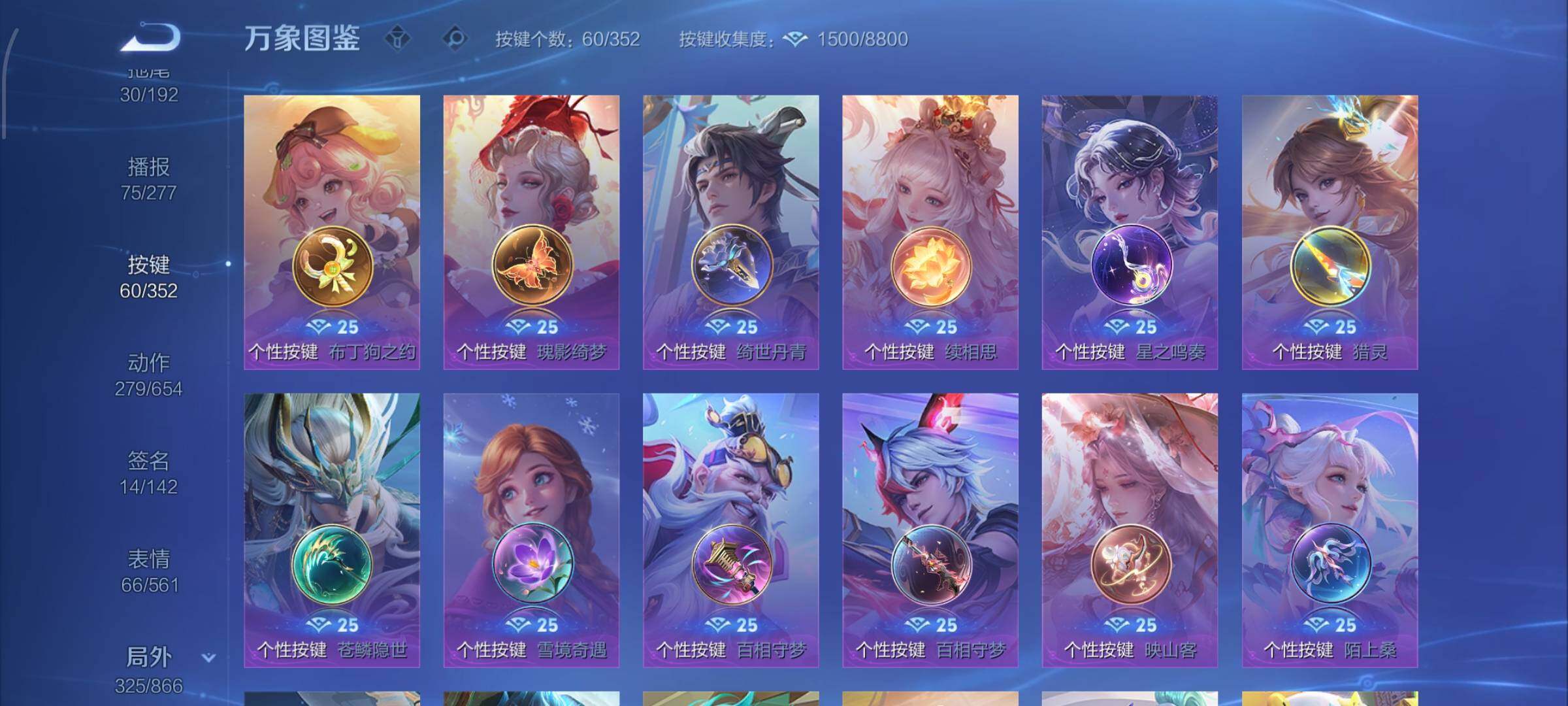 WZCMW425423王者荣耀账号详情图24