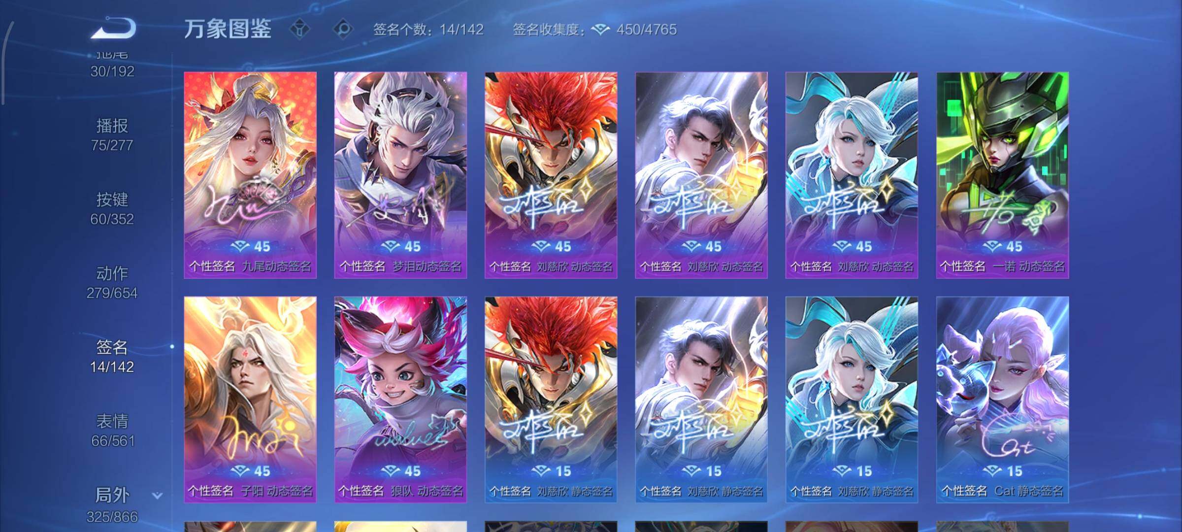 WZCMW425423王者荣耀账号详情图25