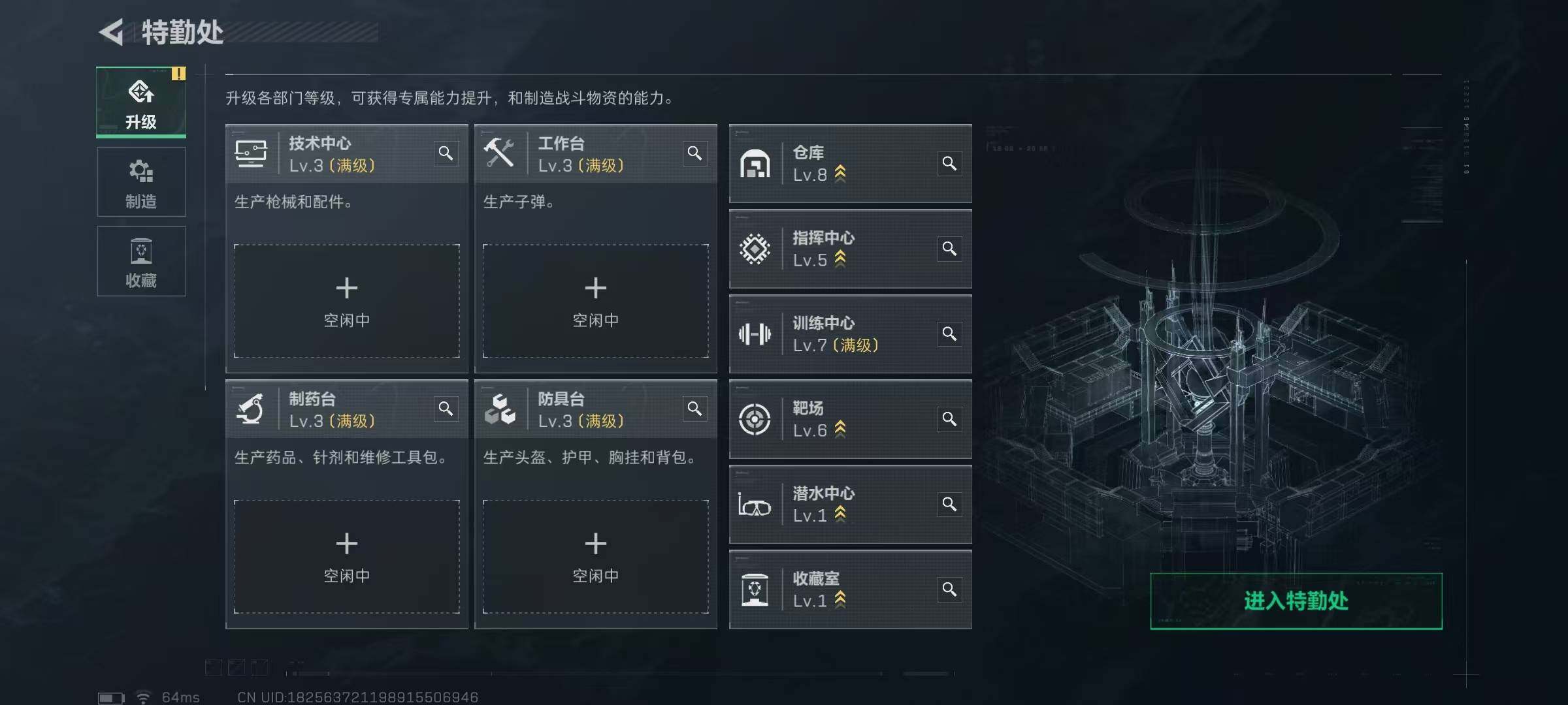 SJZCMW3102456三角洲行动账号详情图8