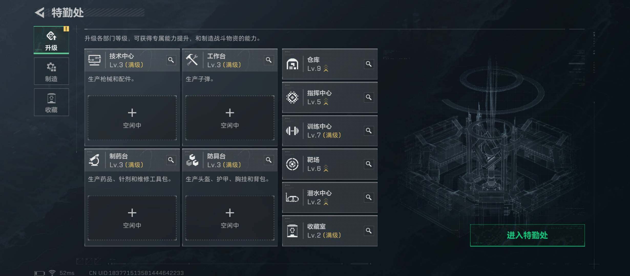 SJZCMW45478三角洲行动账号详情图4