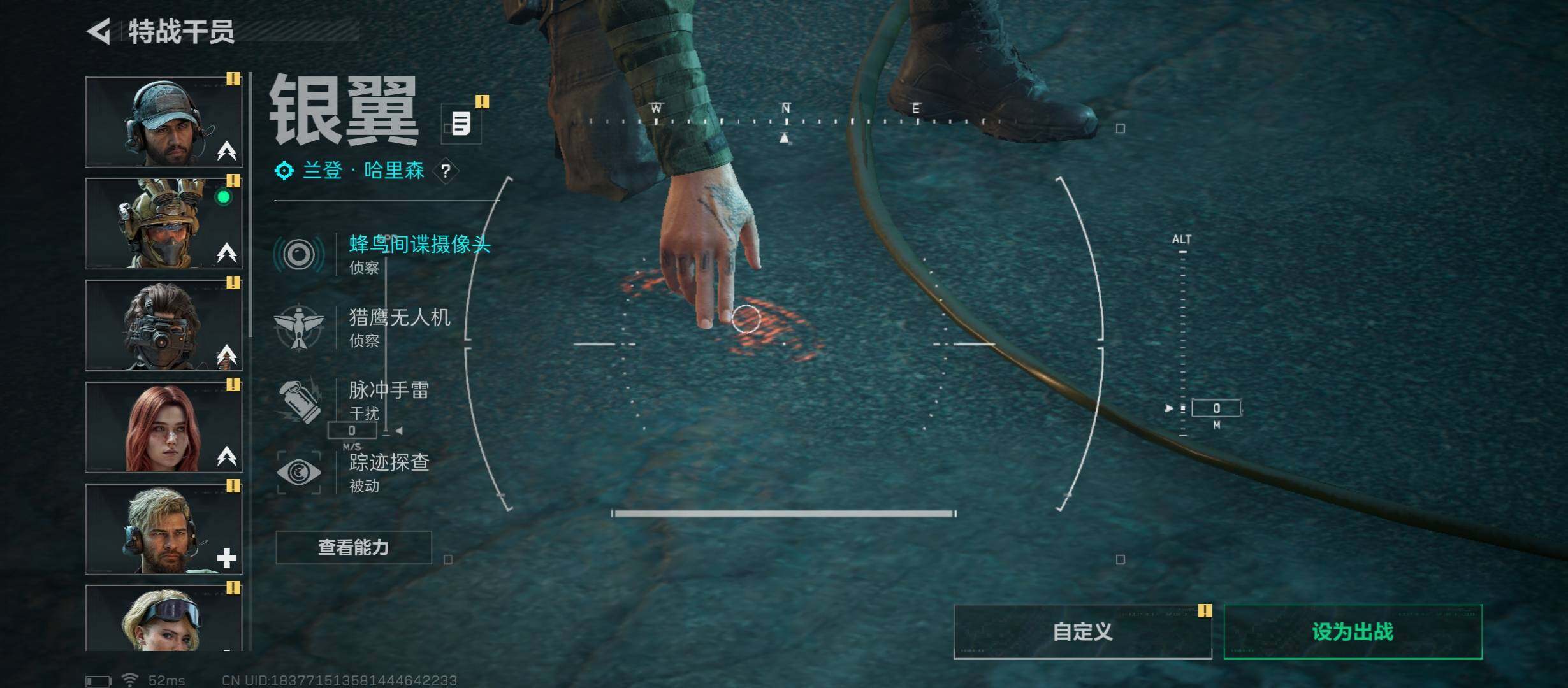 SJZCMW45478三角洲行动账号详情图9