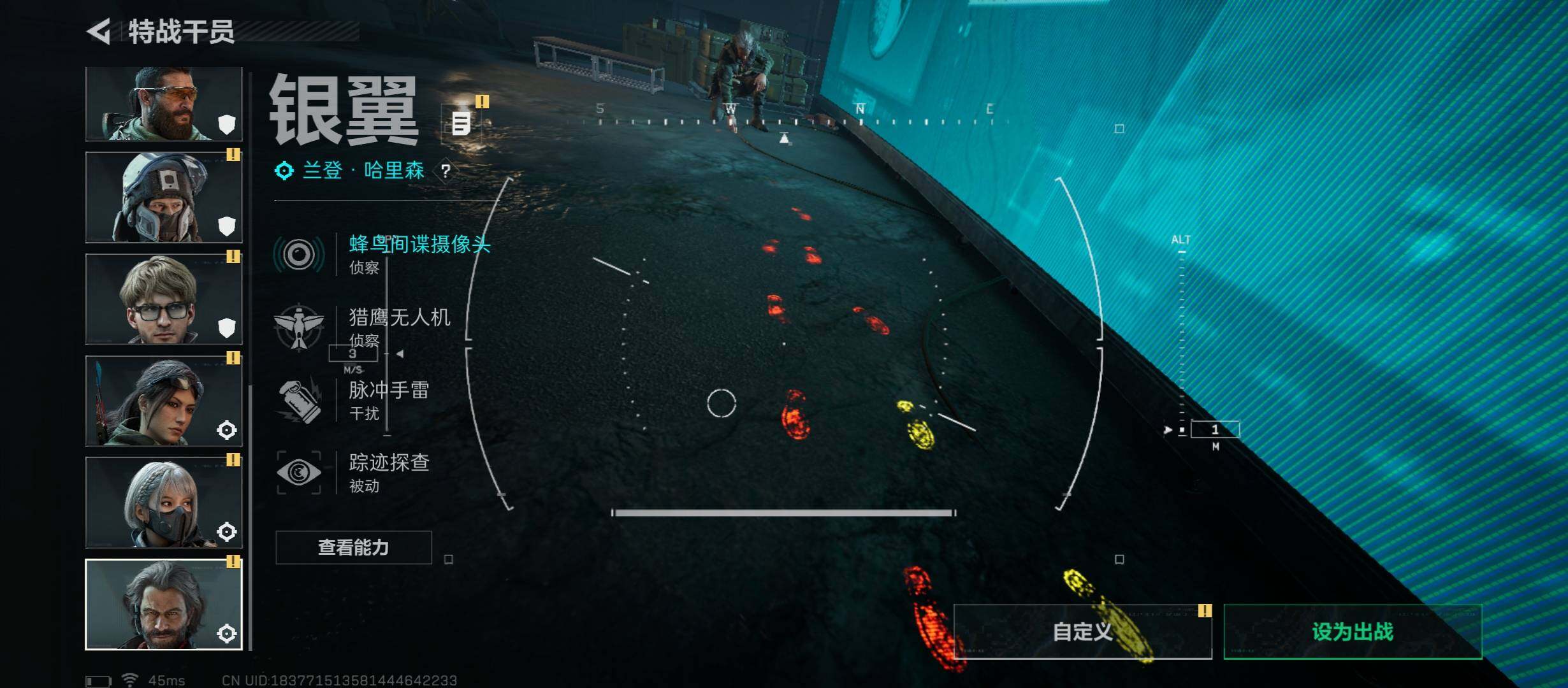 SJZCMW45478三角洲行动账号详情图10