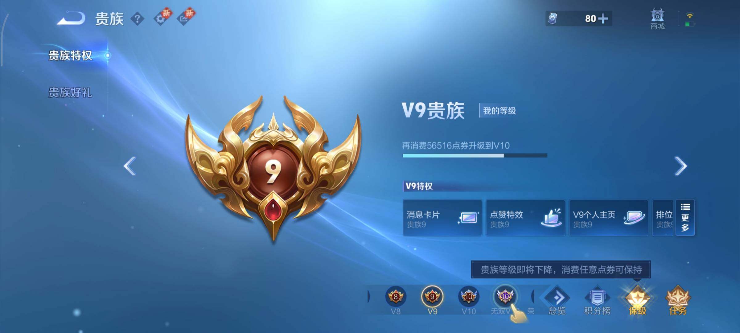 WZCMY3479347王者荣耀账号详情图24