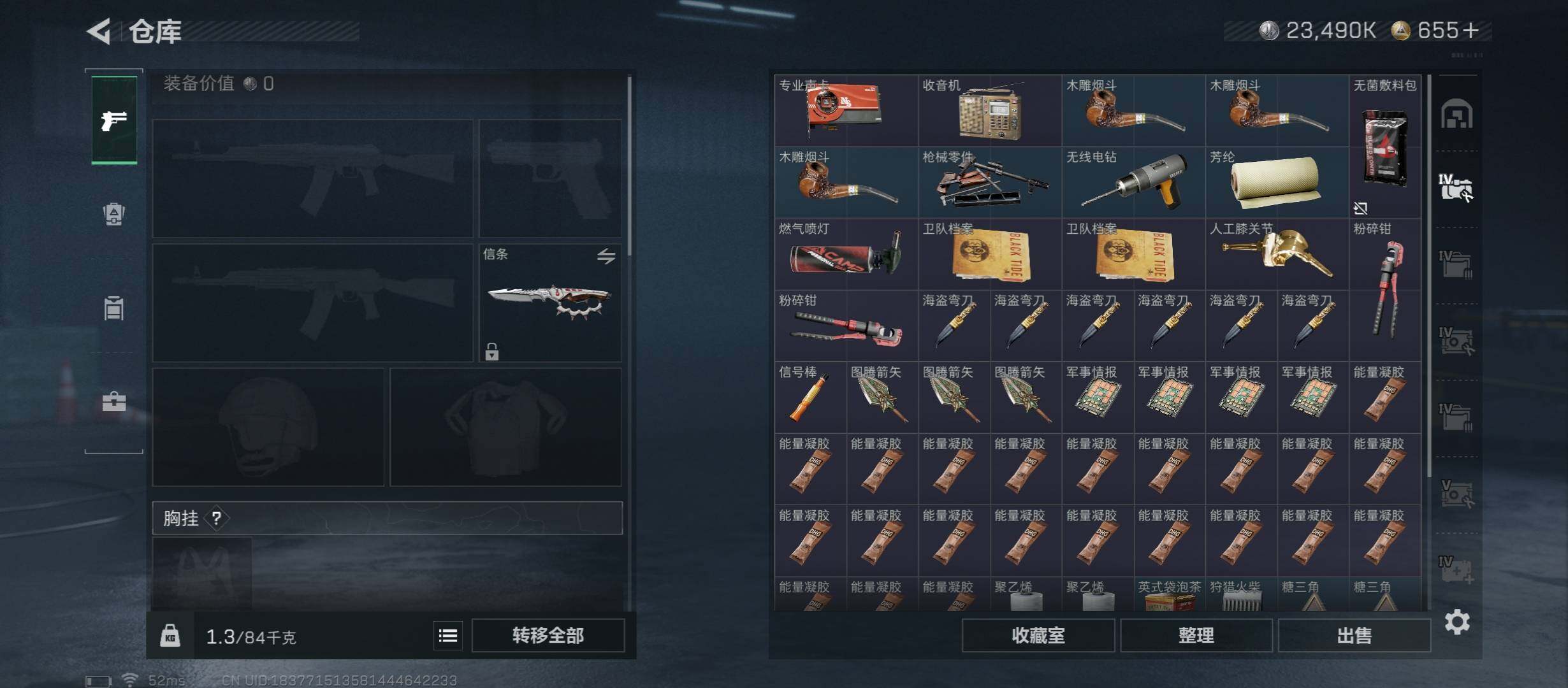 SJZCMW45478三角洲行动账号详情图19