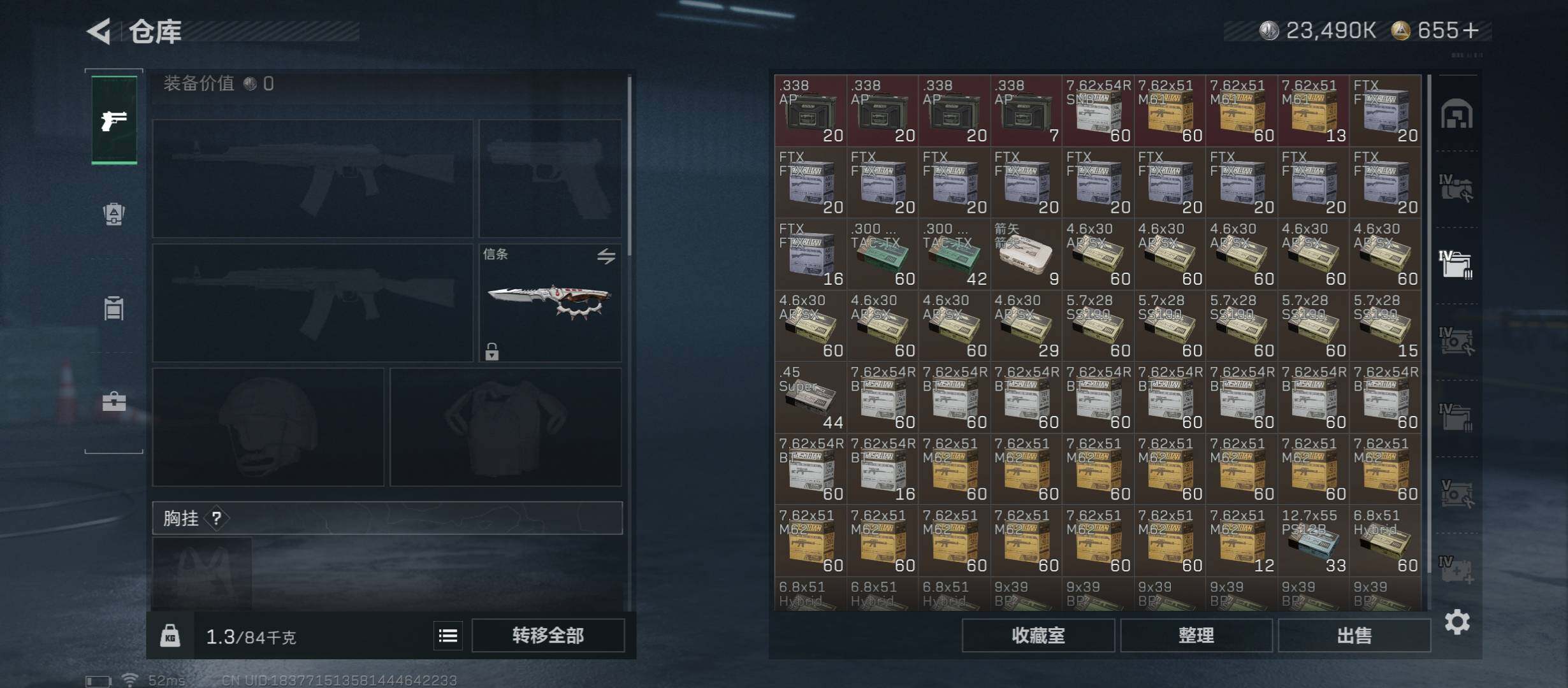 SJZCMW45478三角洲行动账号详情图20