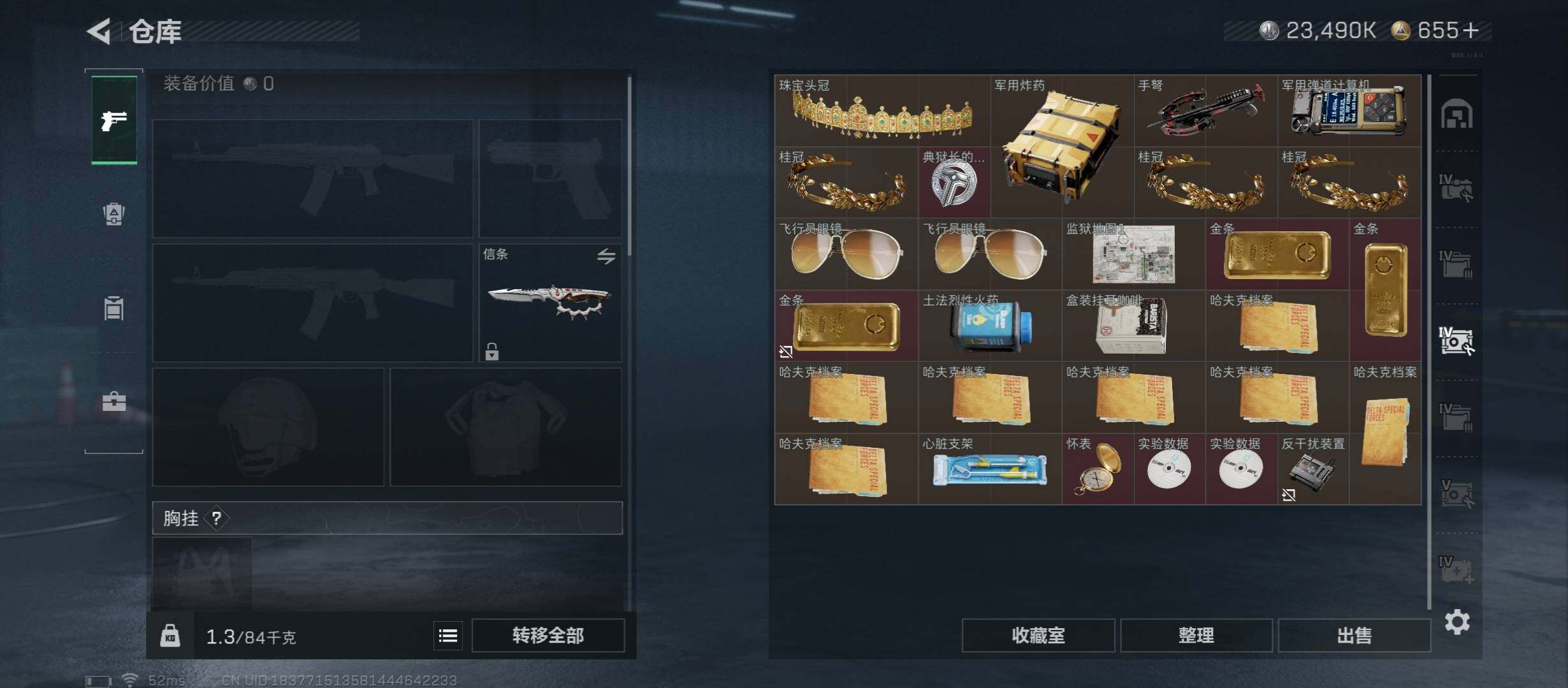 SJZCMW45478三角洲行动账号详情图21