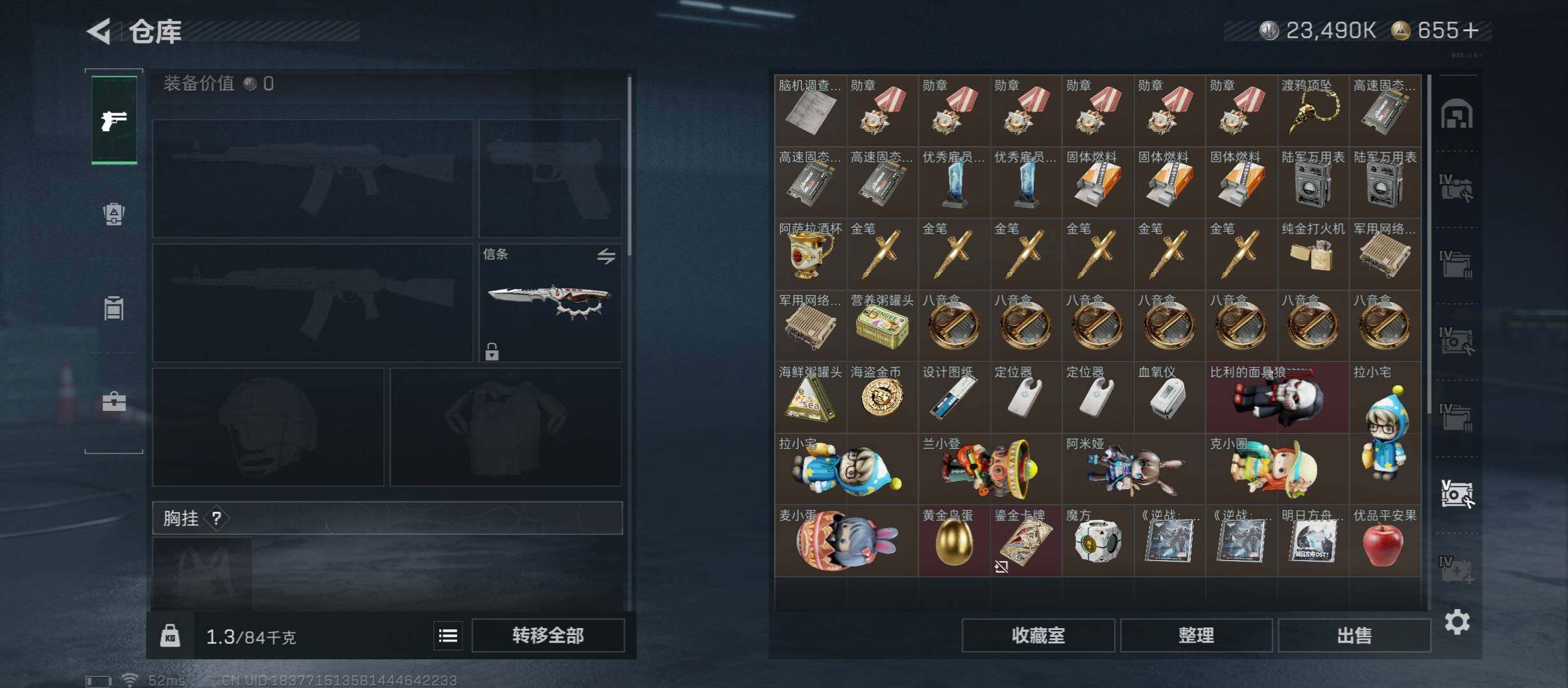 SJZCMW45478三角洲行动账号详情图23