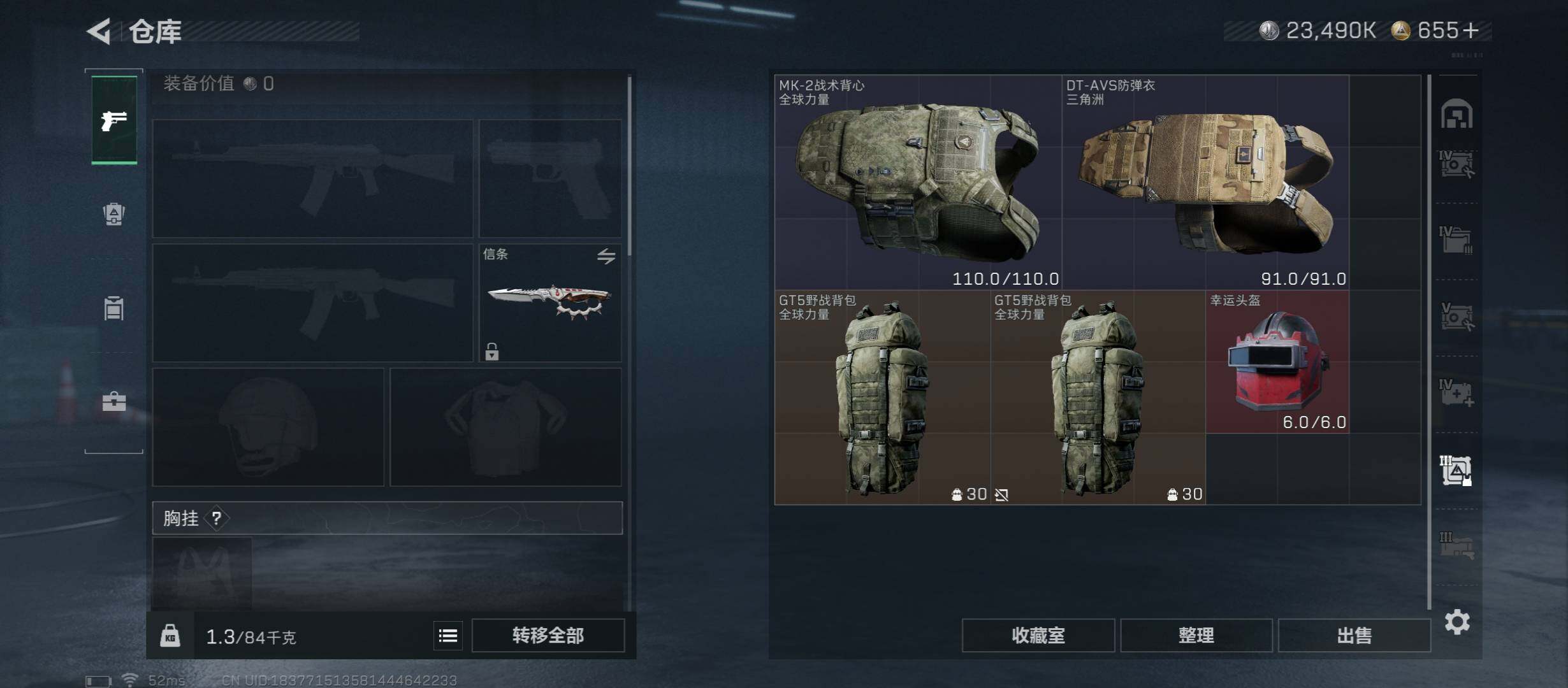 SJZCMW45478三角洲行动账号详情图25