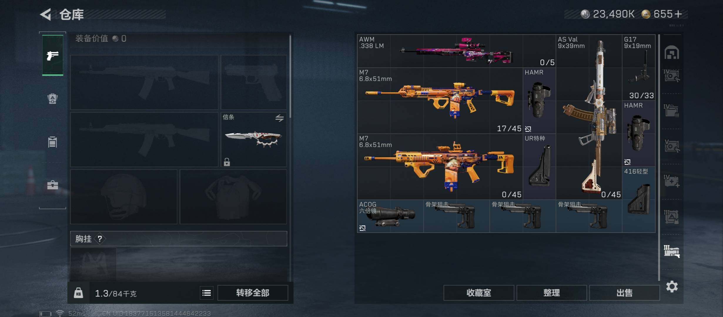 SJZCMW45478三角洲行动账号详情图26