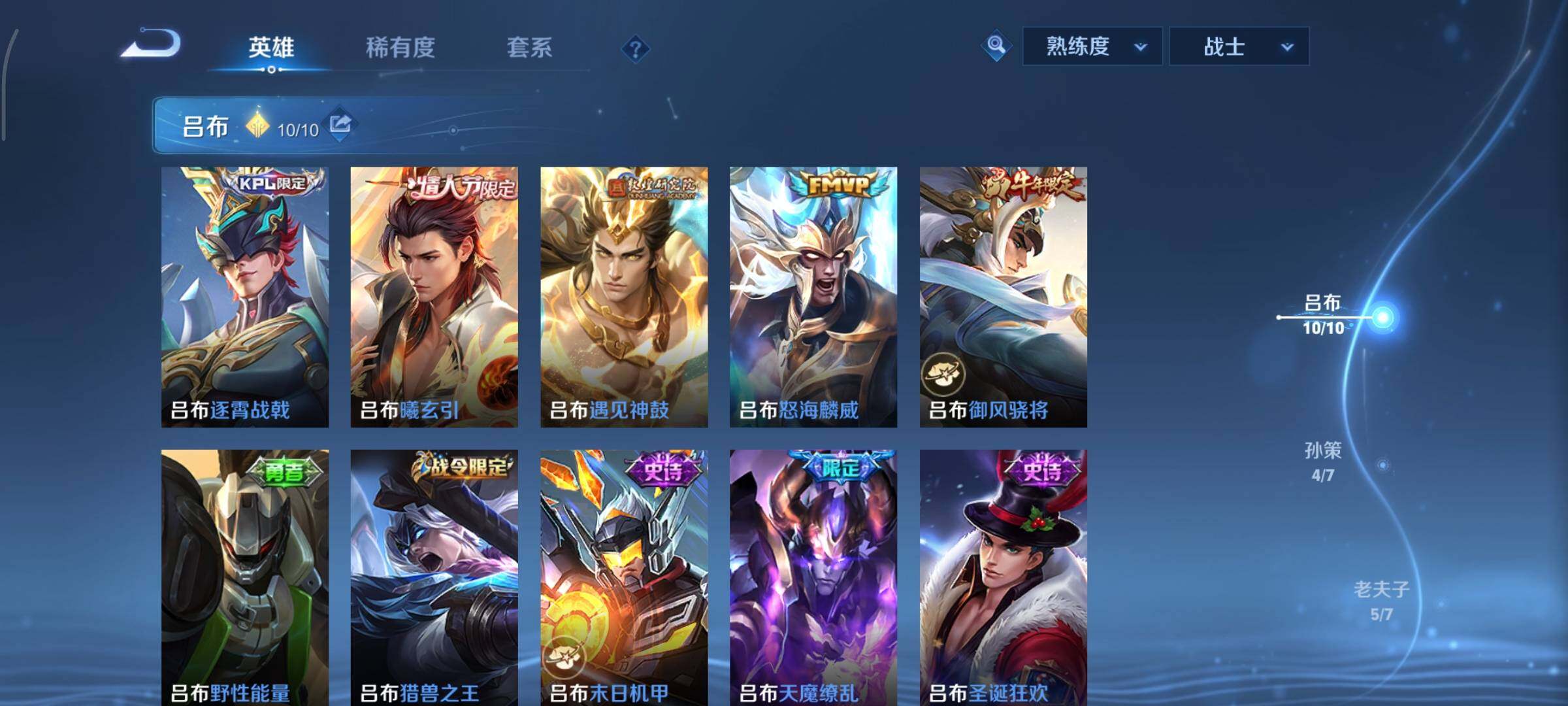 WZCMY3479347王者荣耀账号详情图8