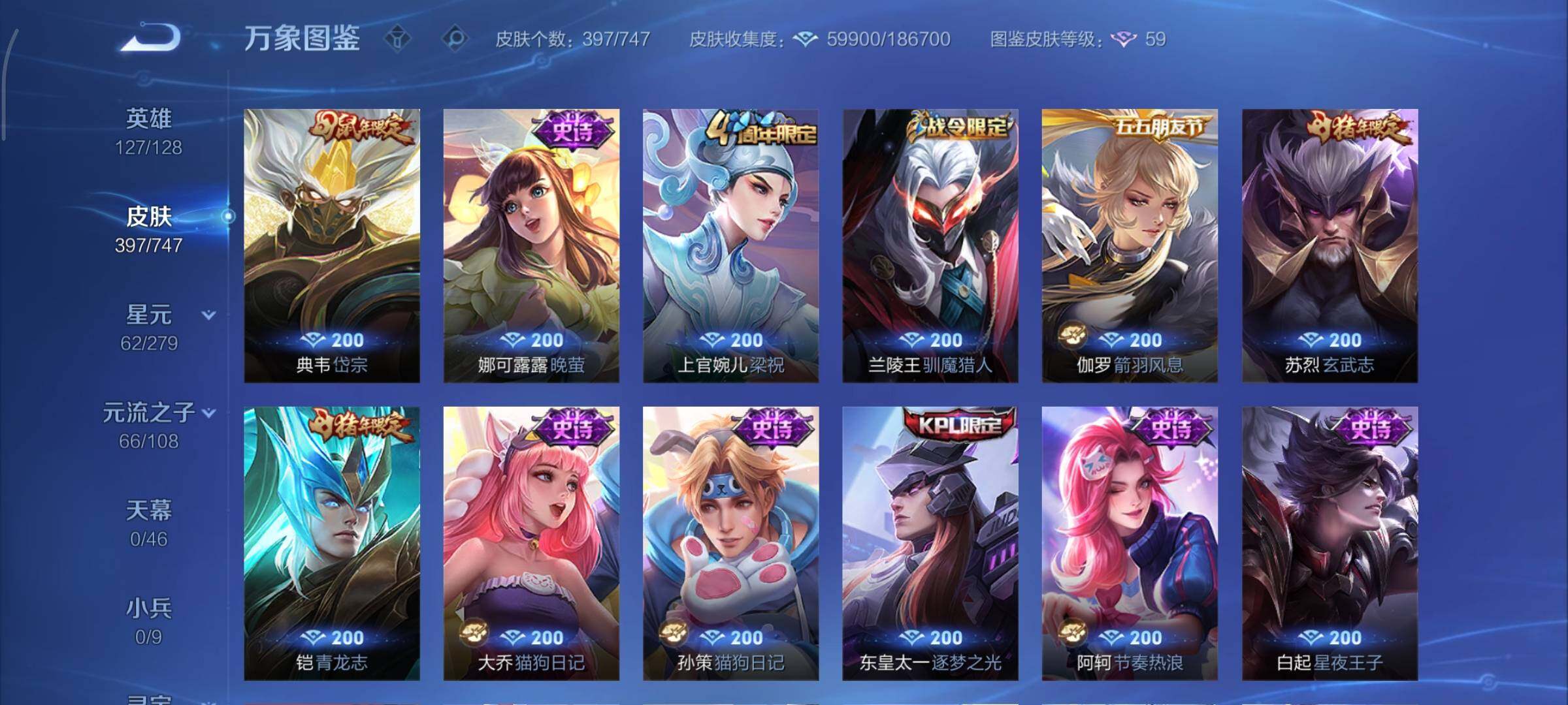 WZCMY3479347王者荣耀账号详情图16