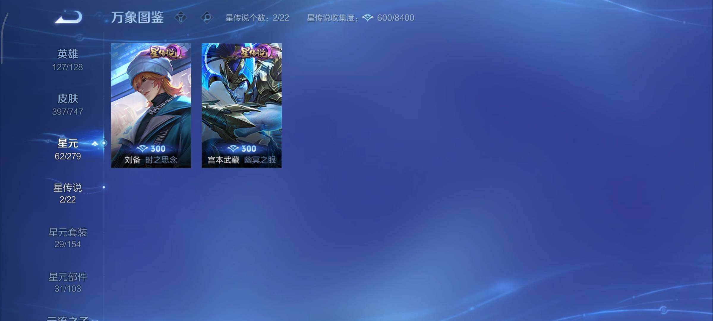 WZCMY3479347王者荣耀账号详情图18