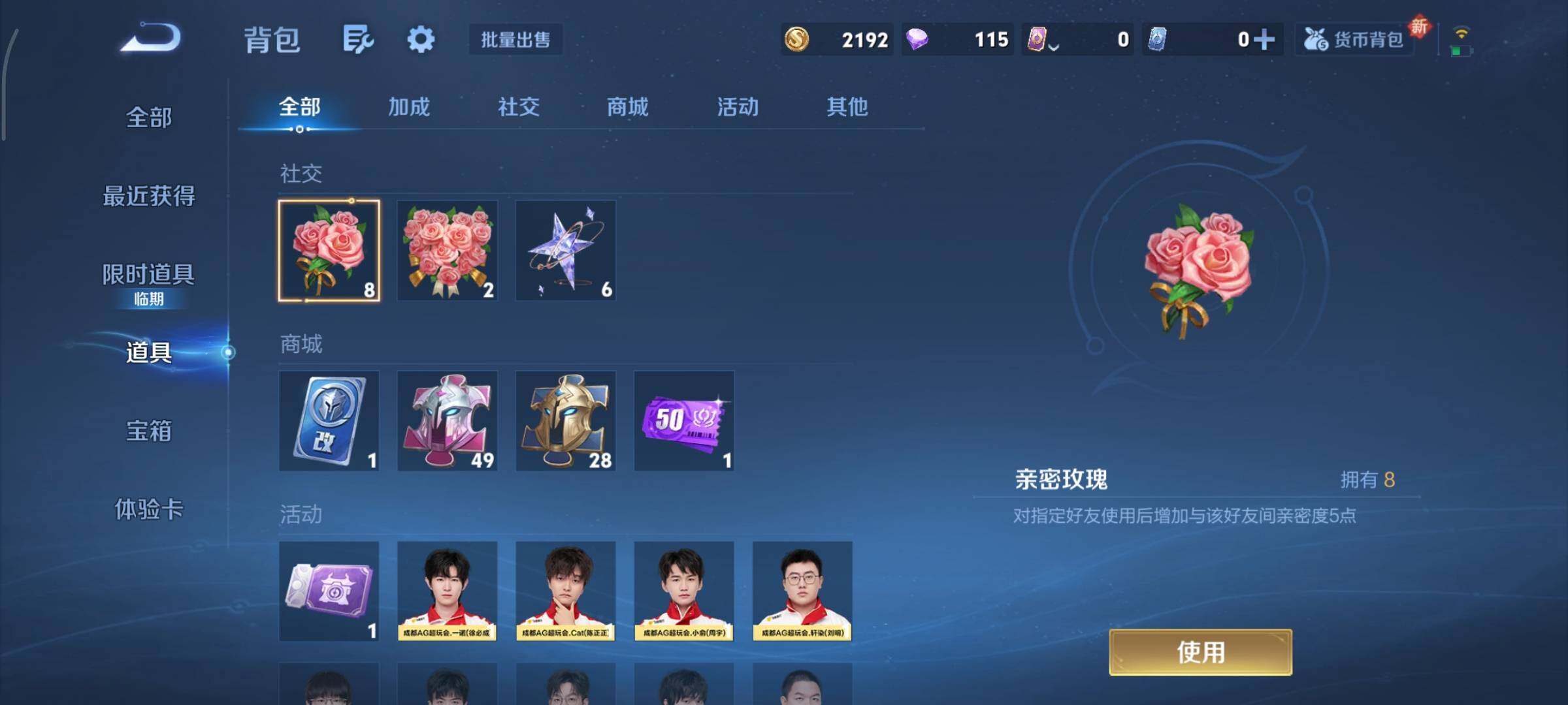 WZCMY3479348王者荣耀账号详情图8