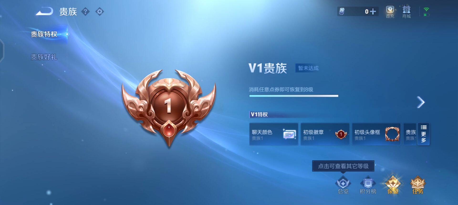 WZQM3482506王者荣耀账号详情图13 WZQM3482506王者荣耀账号详情图13