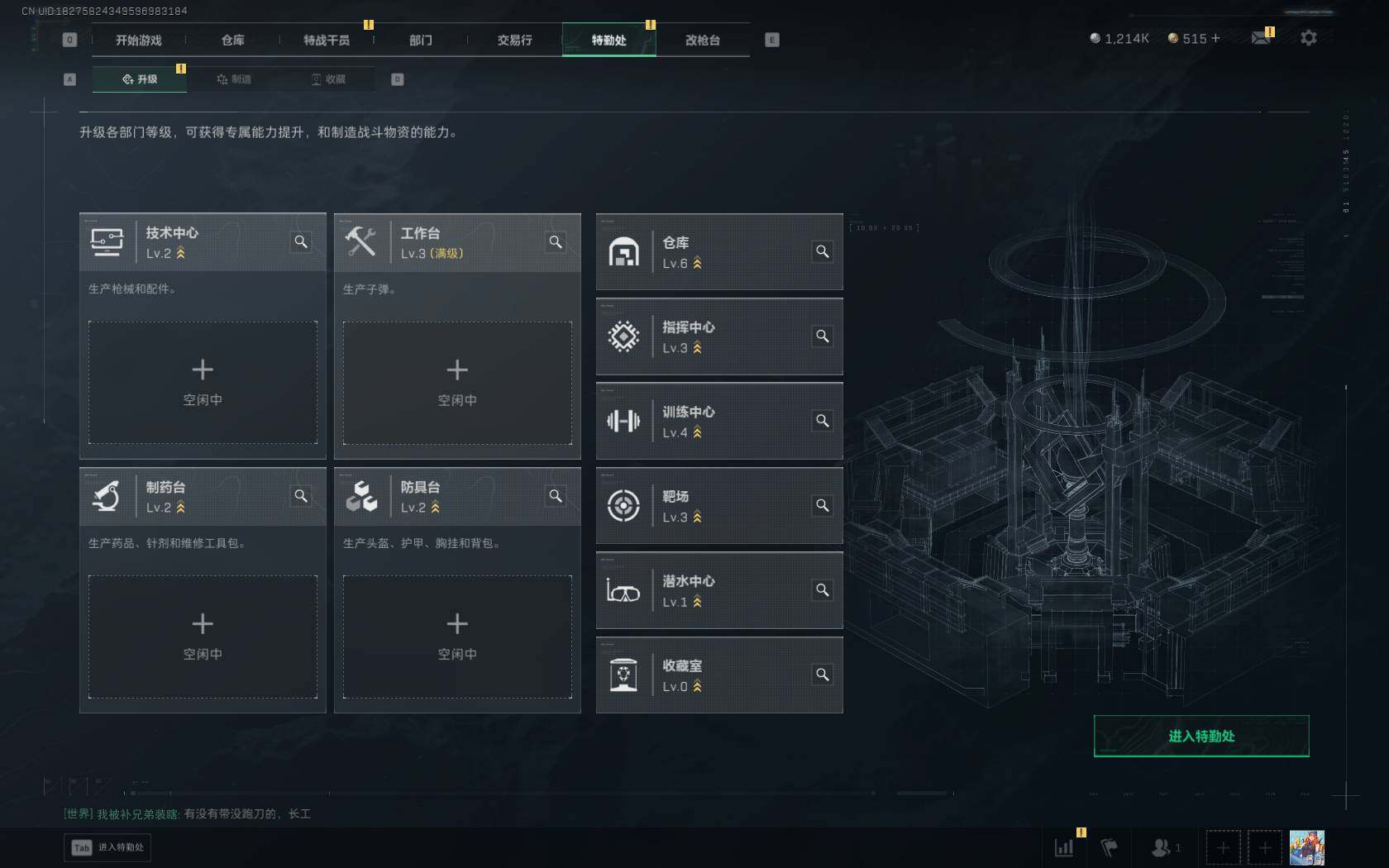 SJZEY3102823三角洲行动账号详情图4 SJZEY3102823三角洲行动账号详情图4