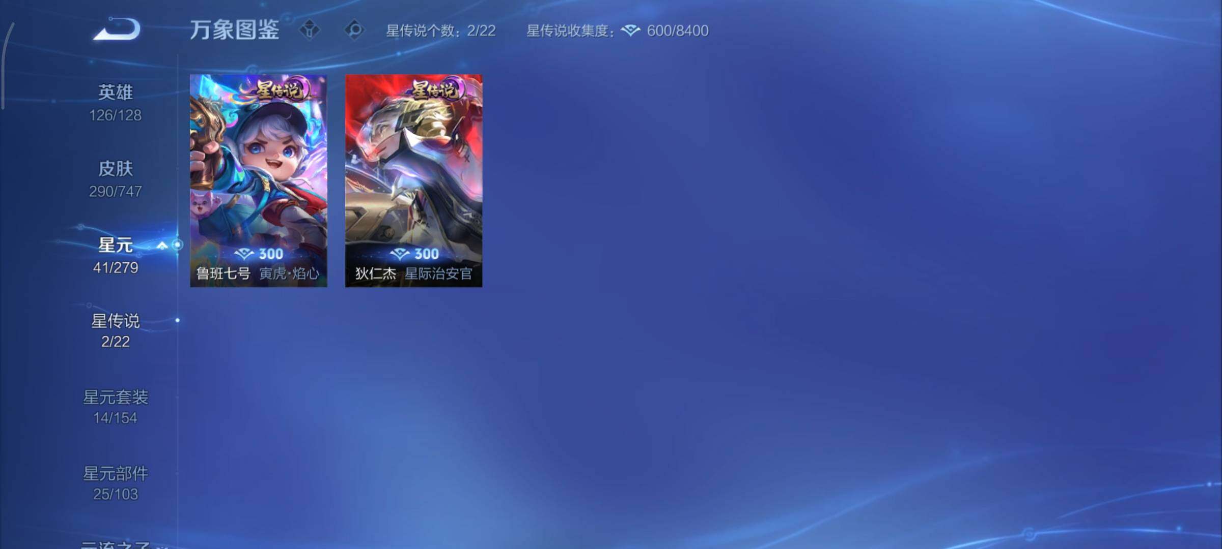 WZCMY3479353王者荣耀账号详情图19