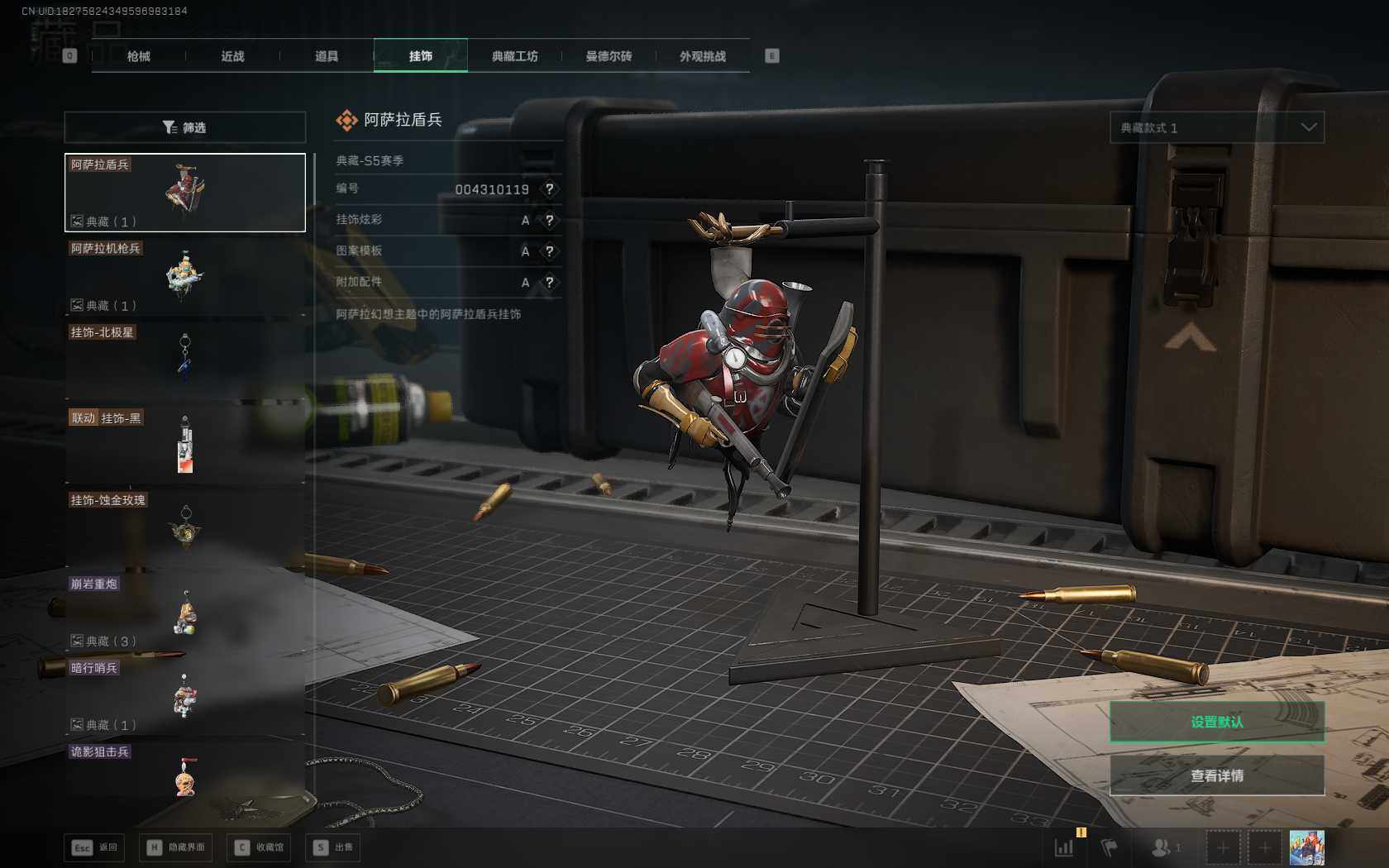 SJZEY3102823三角洲行动账号详情图7 SJZEY3102823三角洲行动账号详情图7