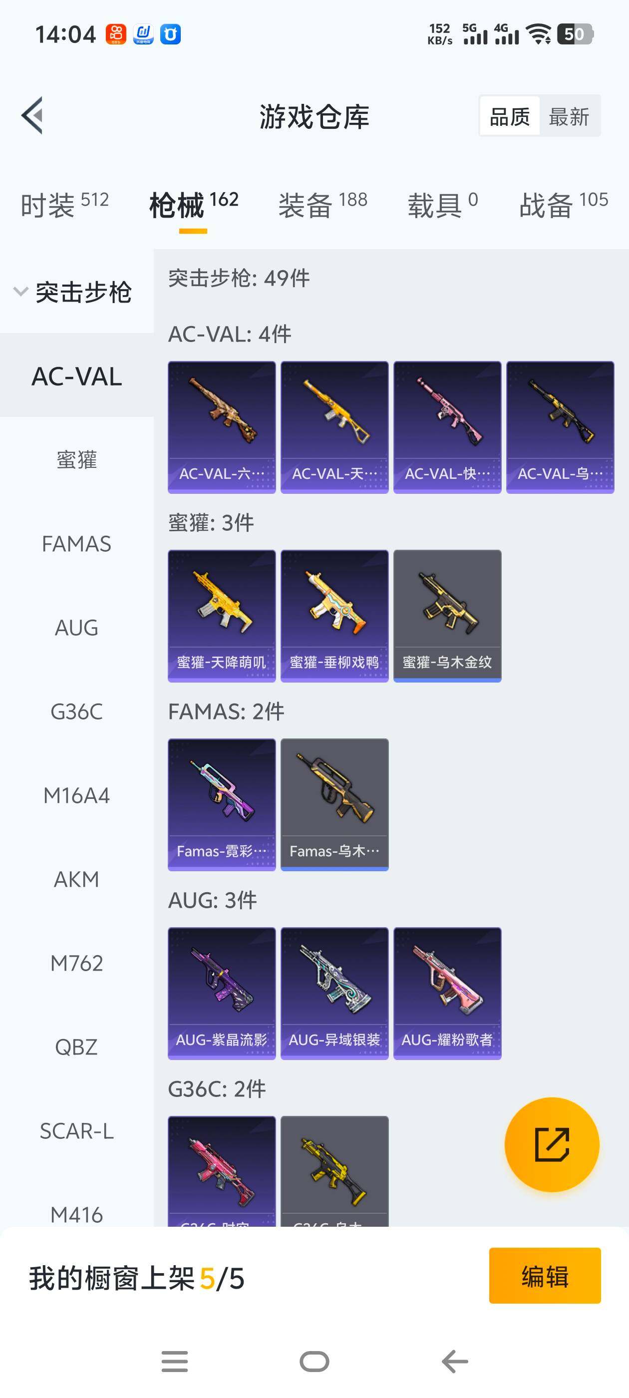 HPCMW465748和平精英账号详情图10