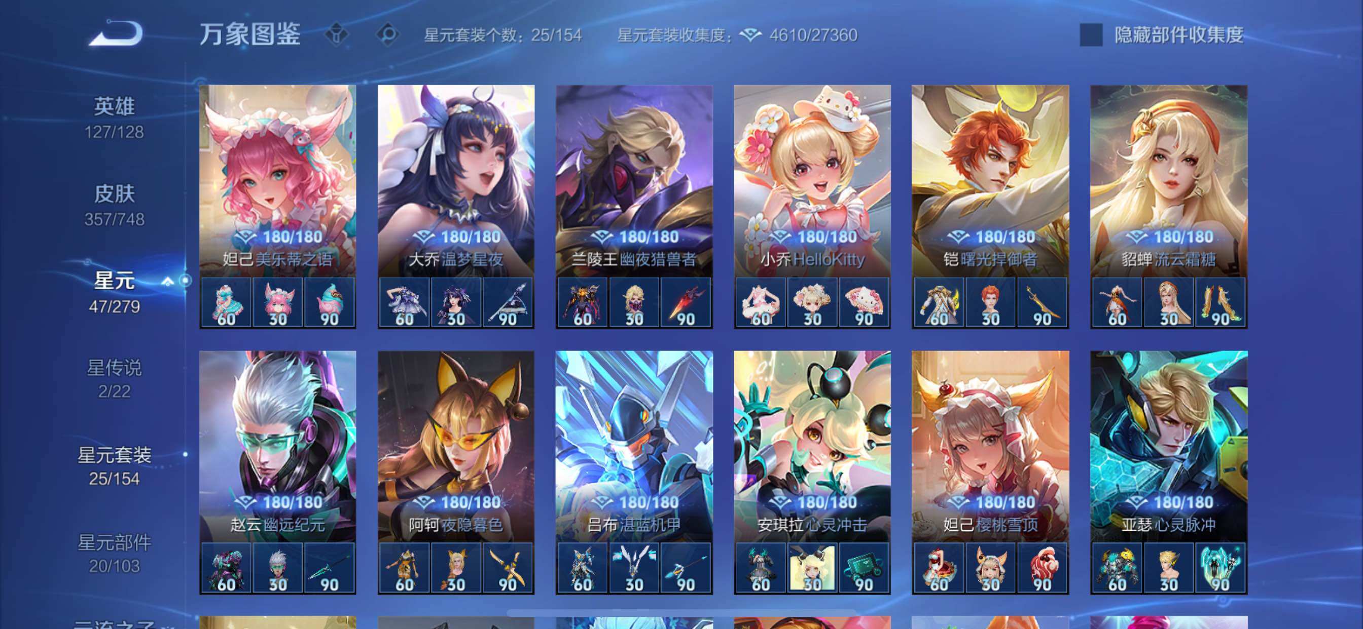 WZCMY3479357王者荣耀账号详情图15