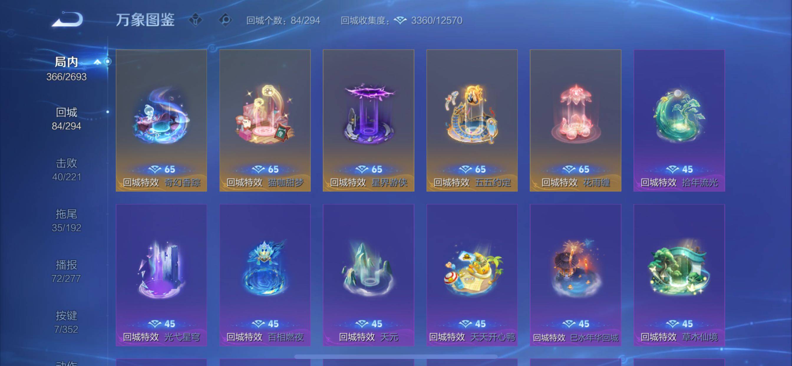 WZCMY3479357王者荣耀账号详情图16