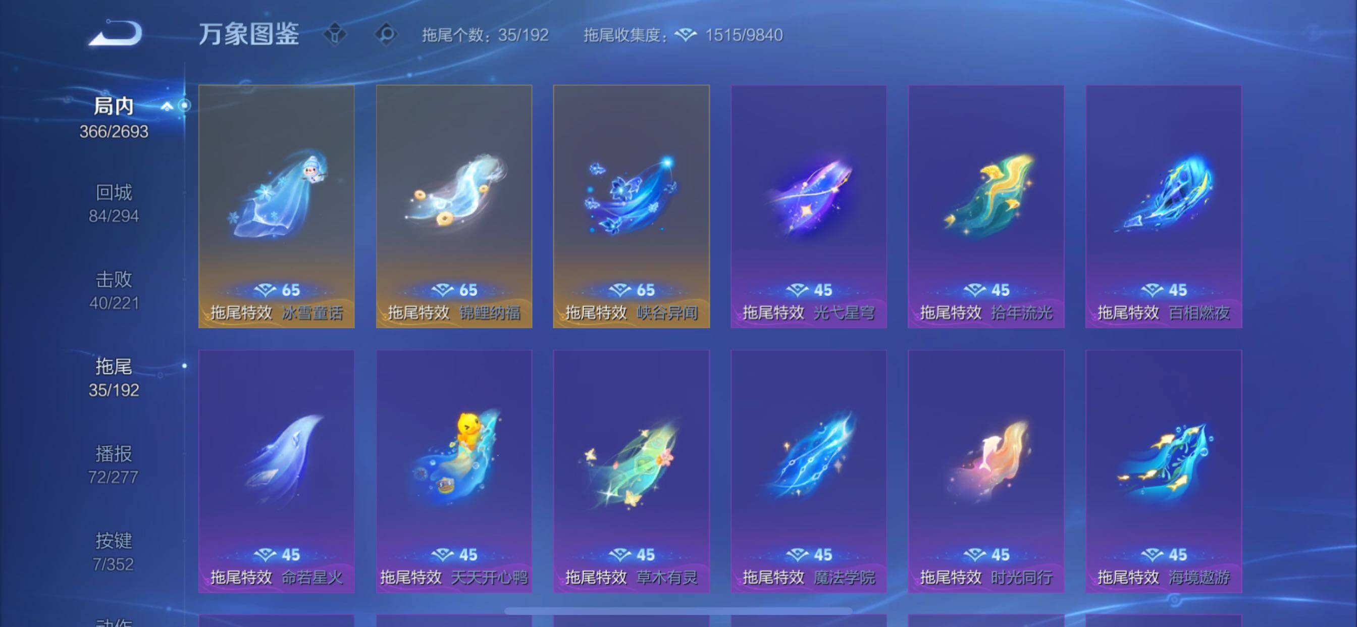 WZCMY3479357王者荣耀账号详情图17