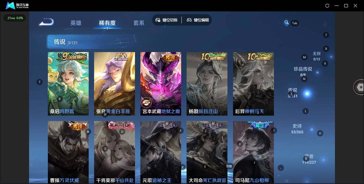 WZLX462879王者荣耀账号详情图13