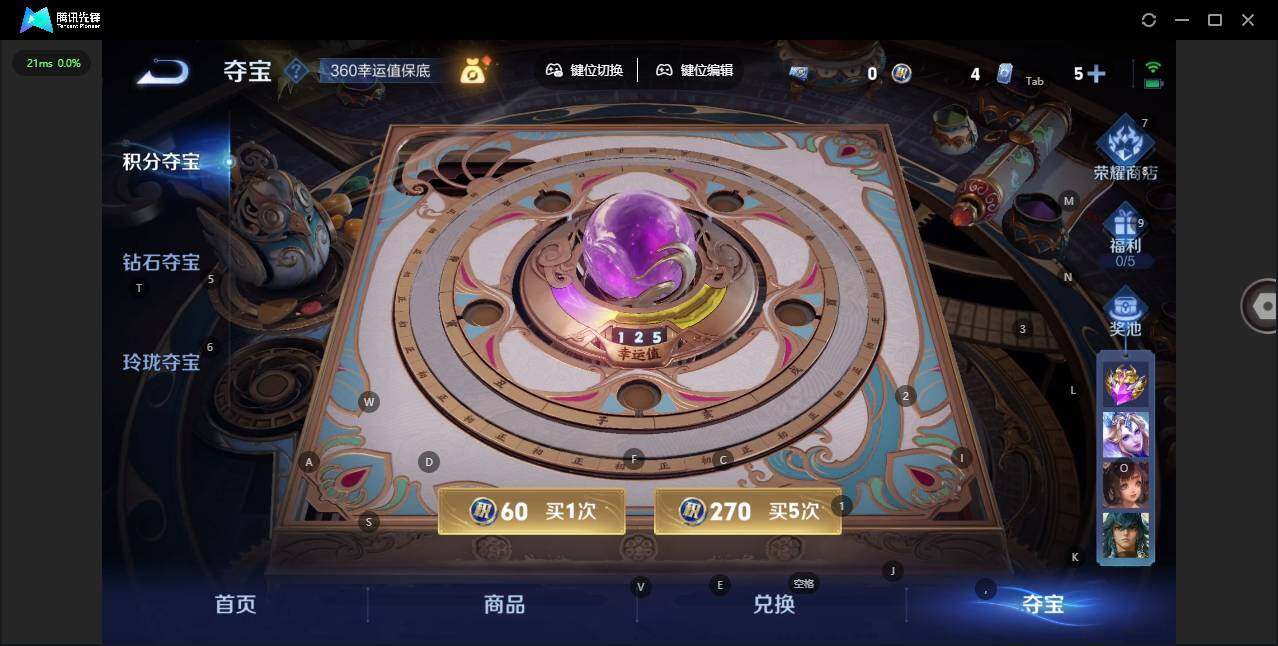 WZLX462879王者荣耀账号详情图15