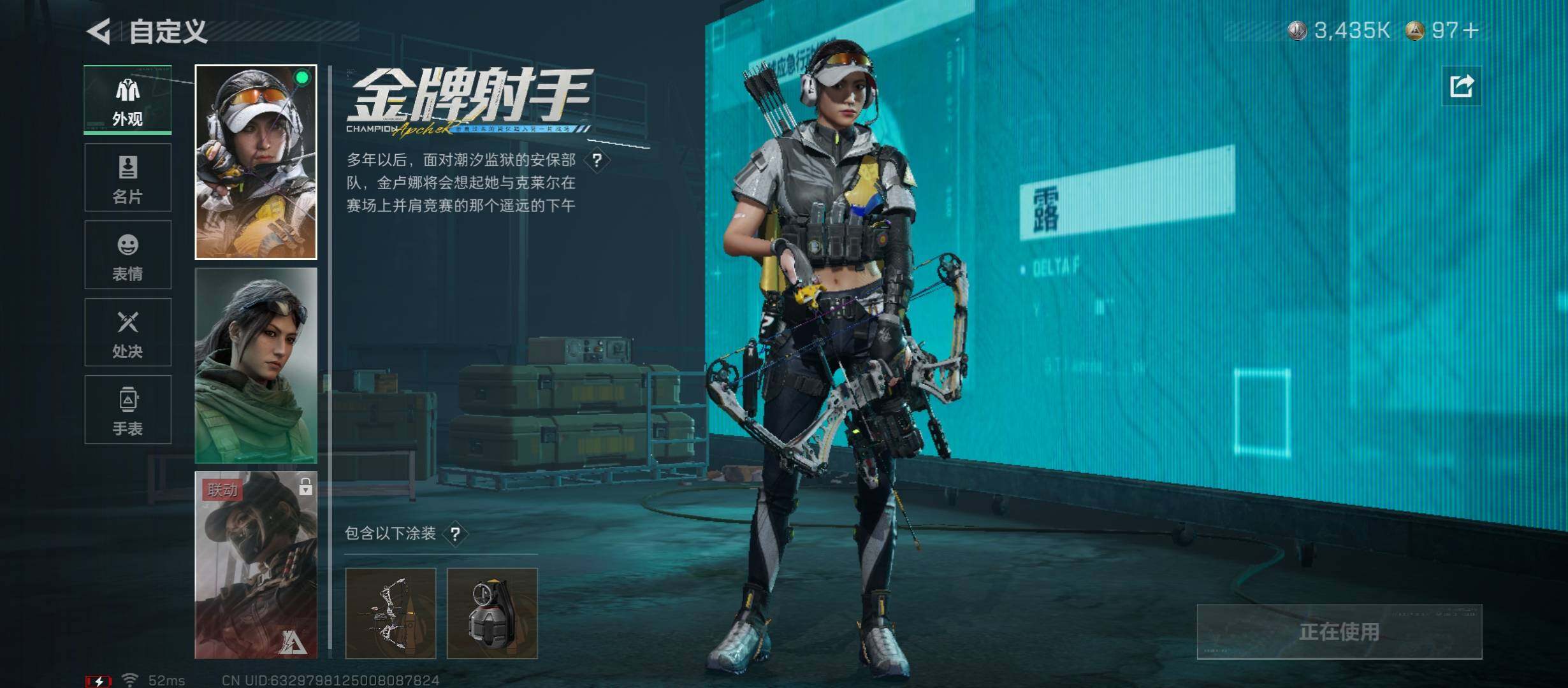 SJZCMW46380三角洲行动账号详情图7 SJZCMW46380三角洲行动账号详情图7