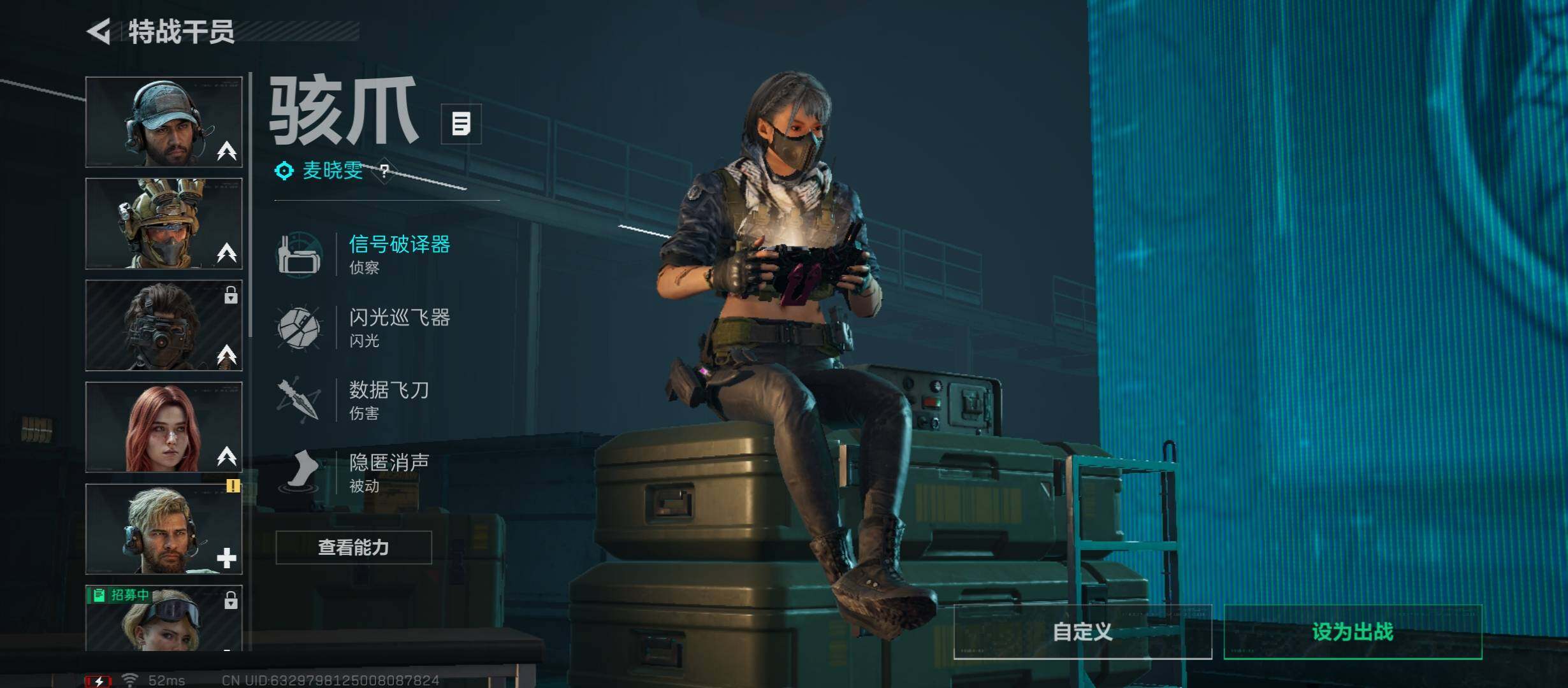 SJZCMW46380三角洲行动账号详情图8 SJZCMW46380三角洲行动账号详情图8