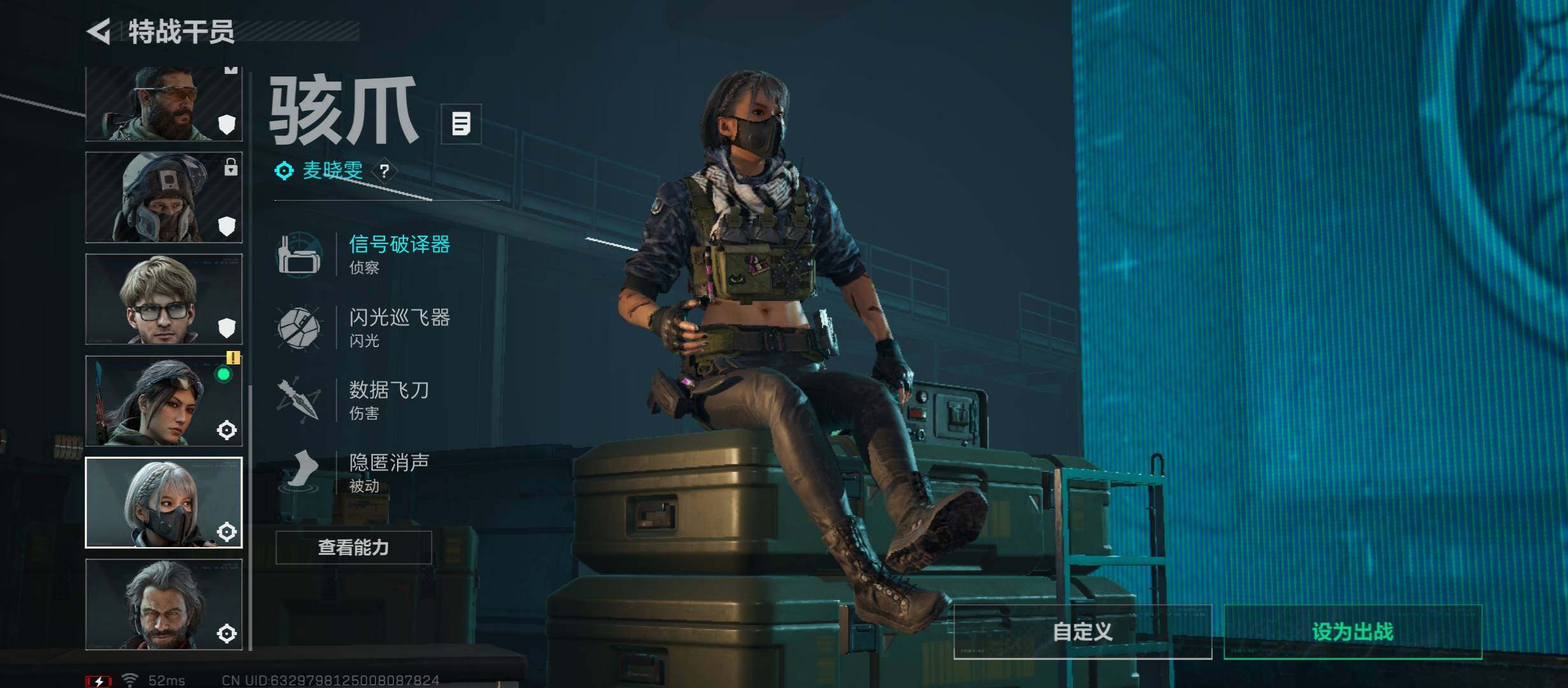 SJZCMW46380三角洲行动账号详情图9 SJZCMW46380三角洲行动账号详情图9