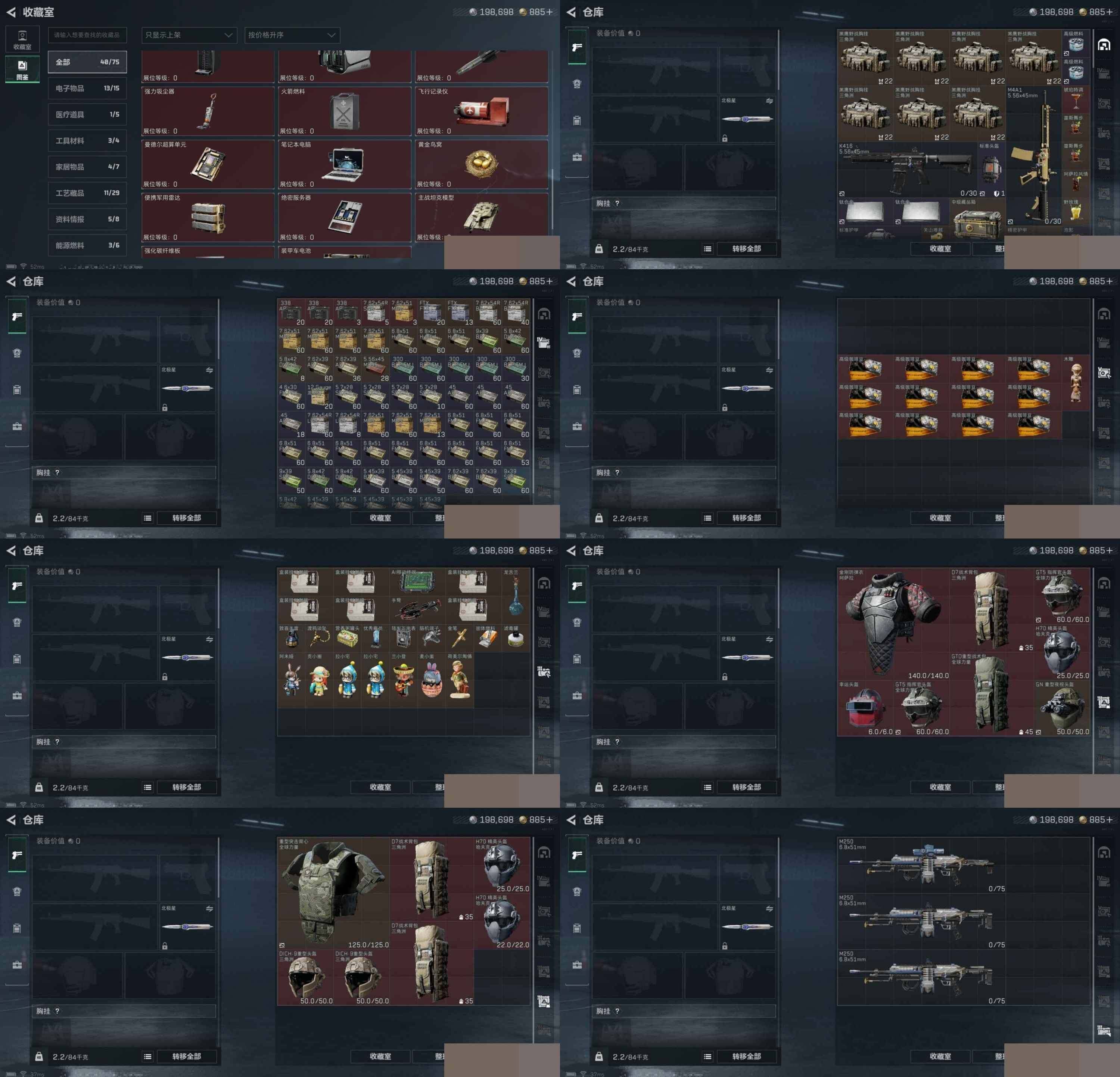 SJZCMW3102492三角洲行动账号详情图9