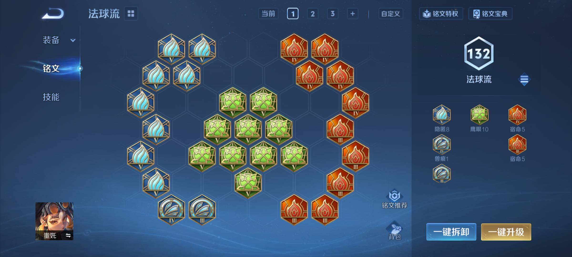 WZCMY3479641王者荣耀账号详情图11