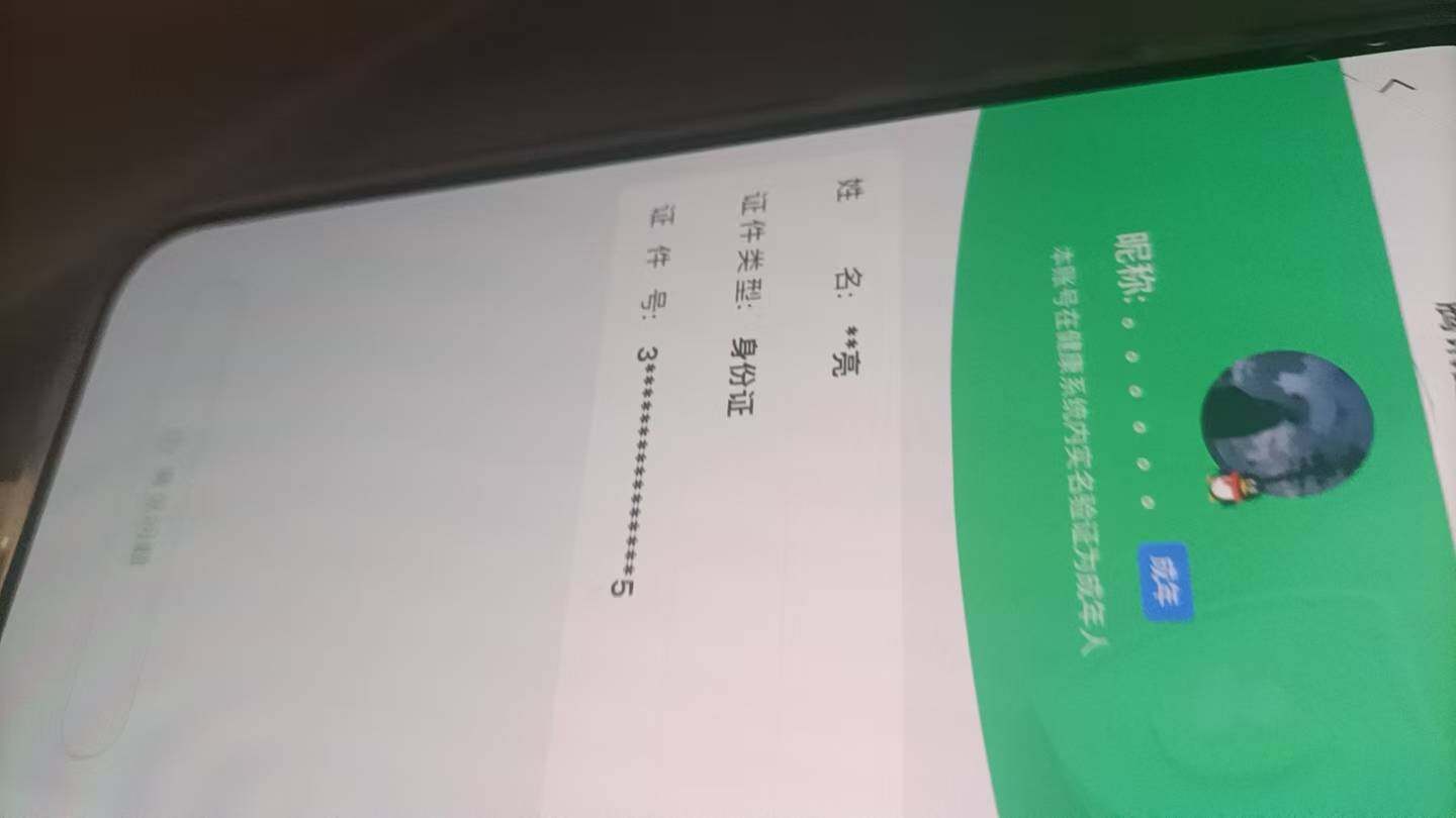 SJZCMW3102498三角洲行动账号详情图3