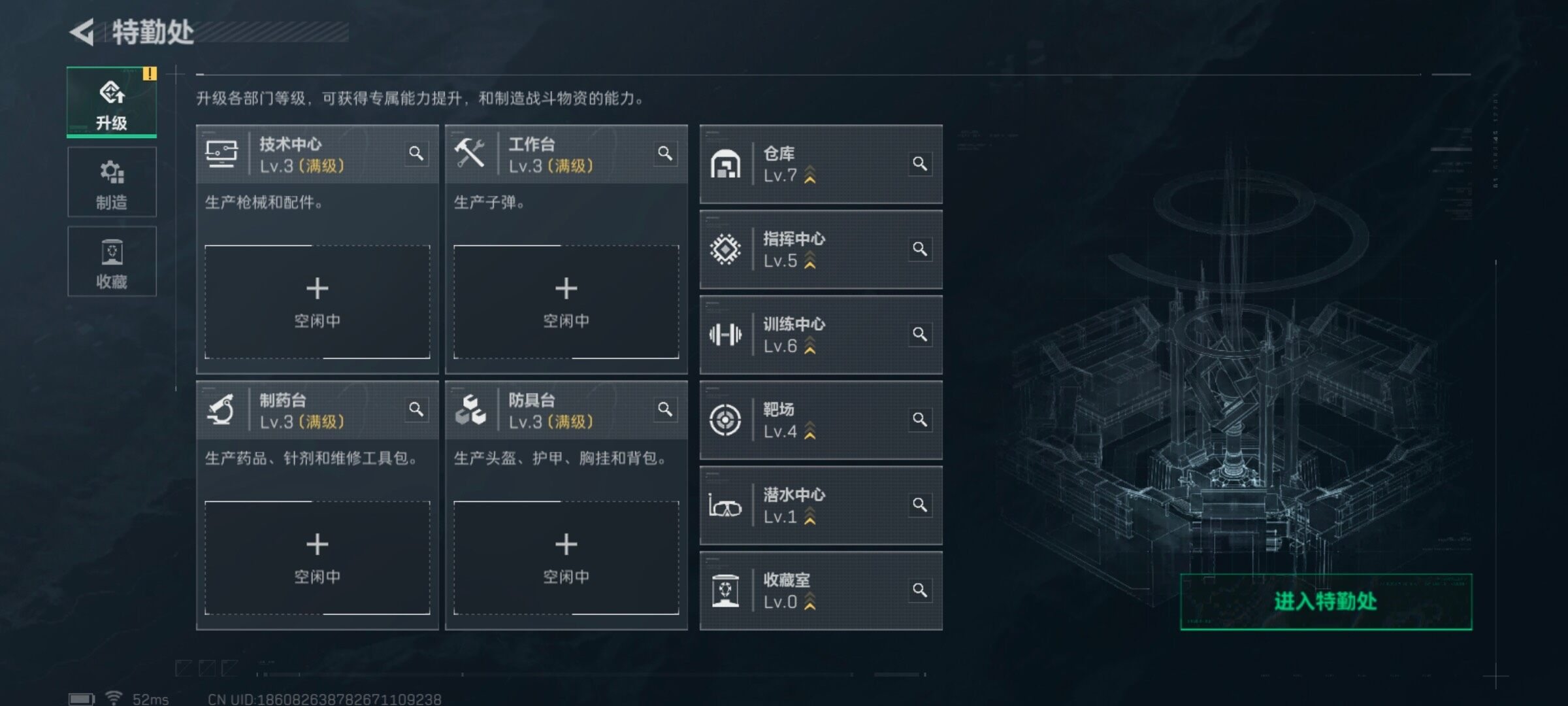 SJZCMW3102498三角洲行动账号详情图6