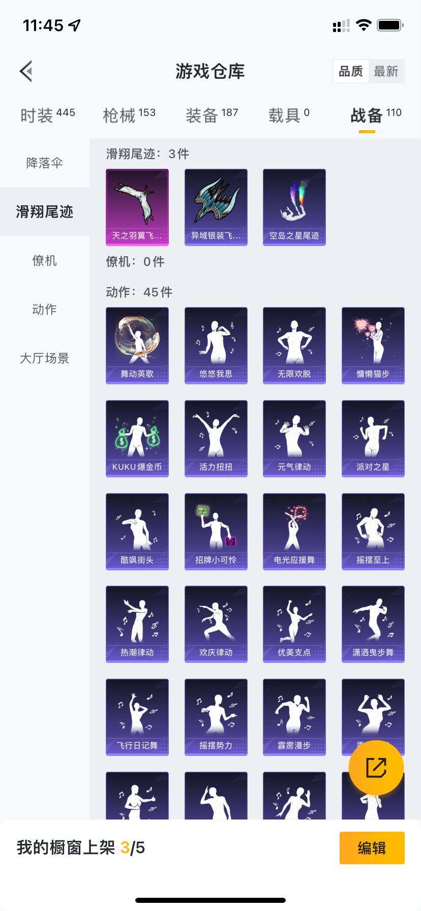 HPDN3452802和平精英账号详情图20