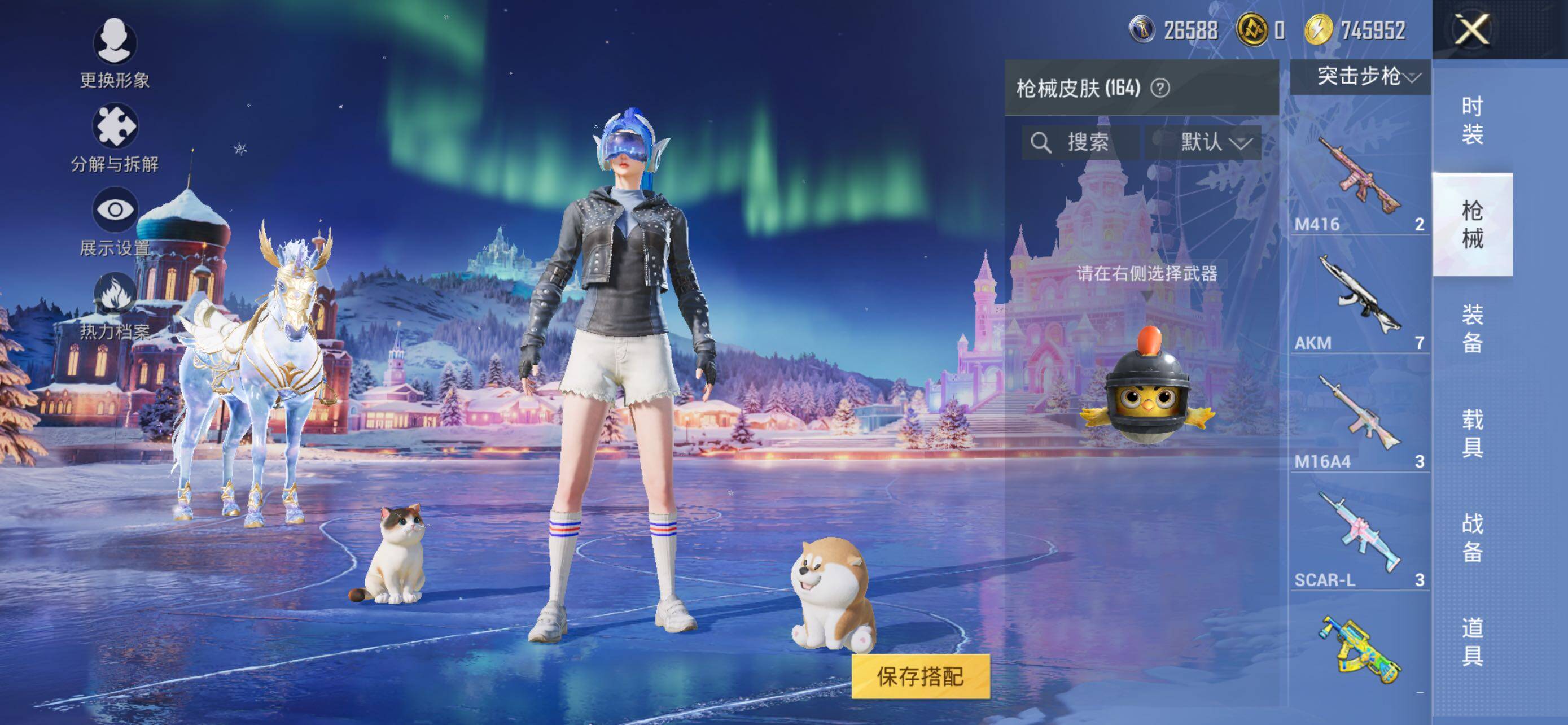 HPLE3453261和平精英账号详情图9 HPLE3453261和平精英账号详情图9