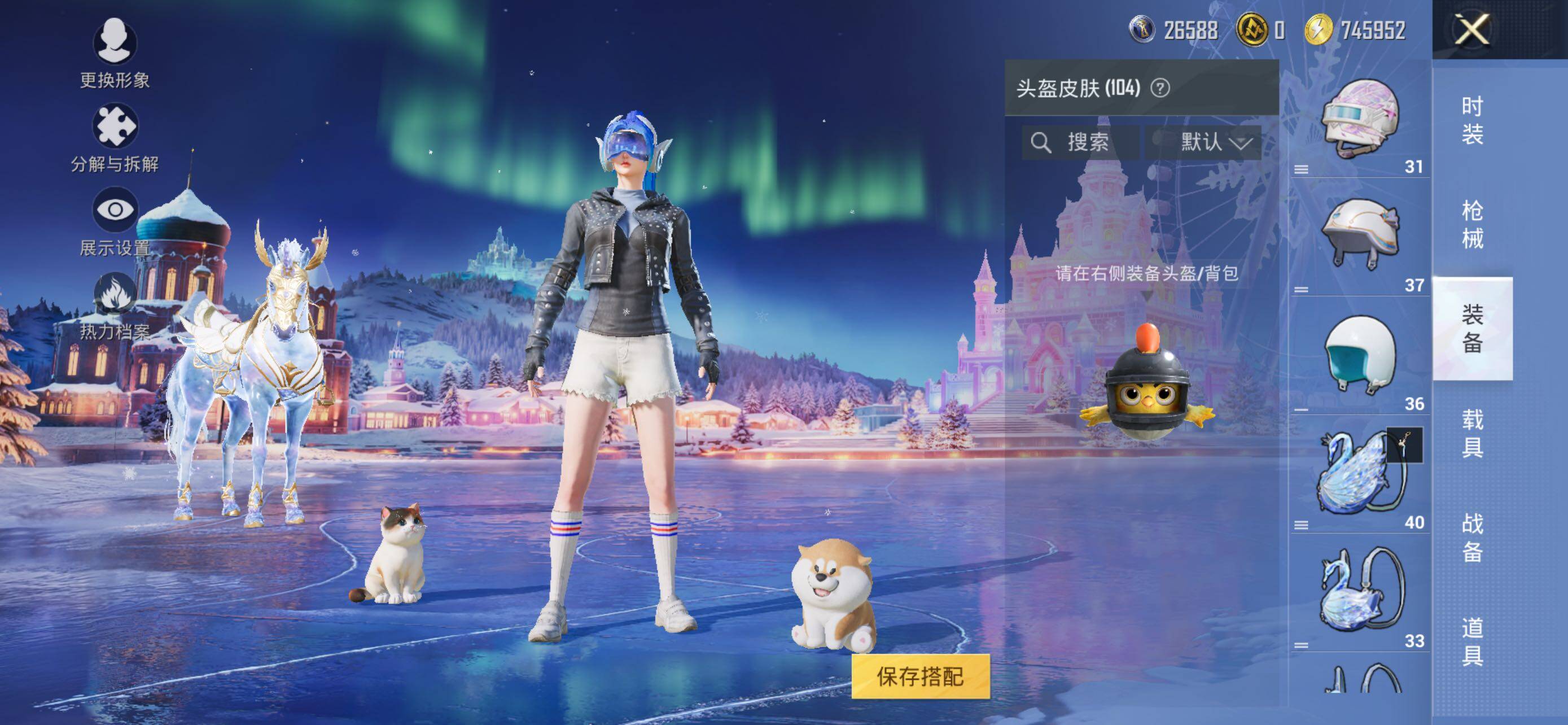 HPLE3453261和平精英账号详情图8 HPLE3453261和平精英账号详情图8