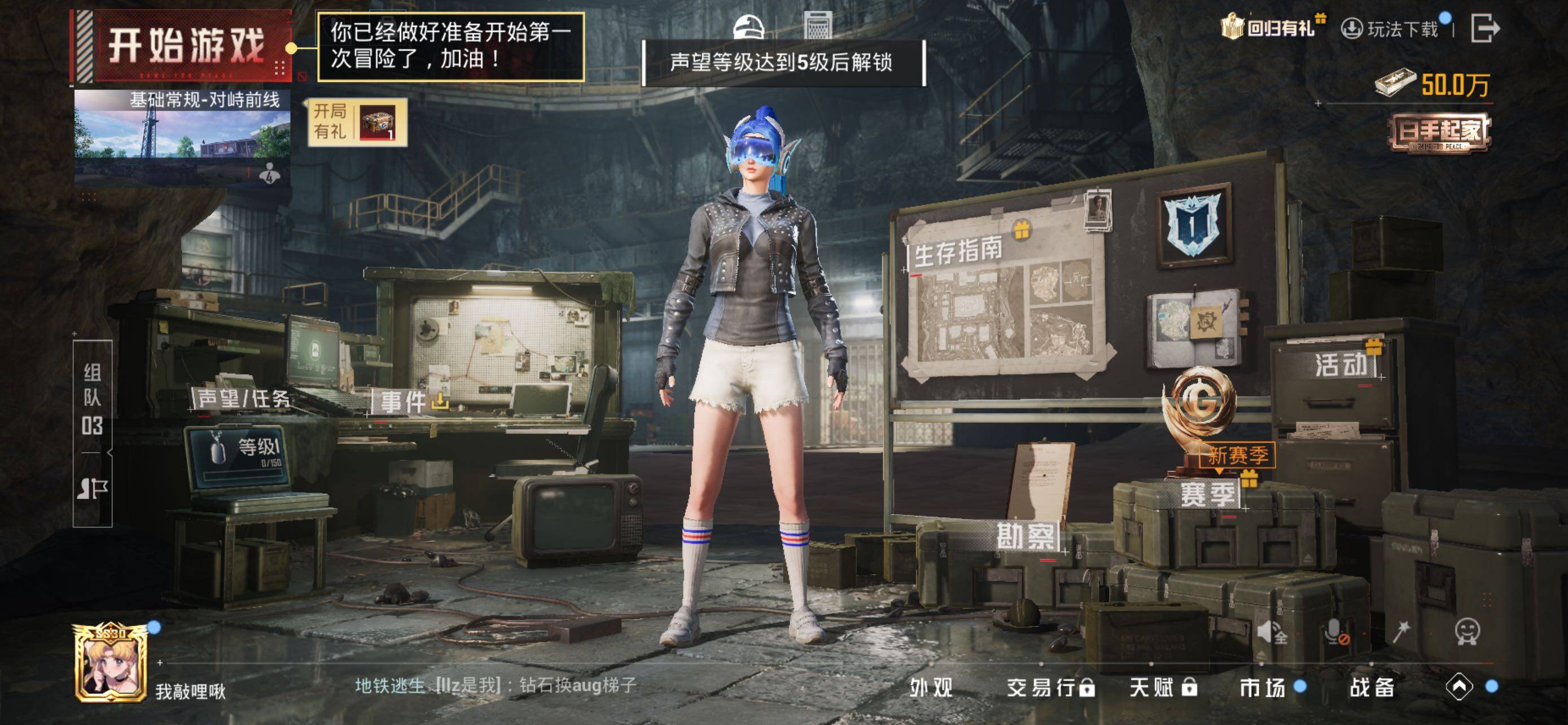 HPLE3453261和平精英账号详情图10 HPLE3453261和平精英账号详情图10