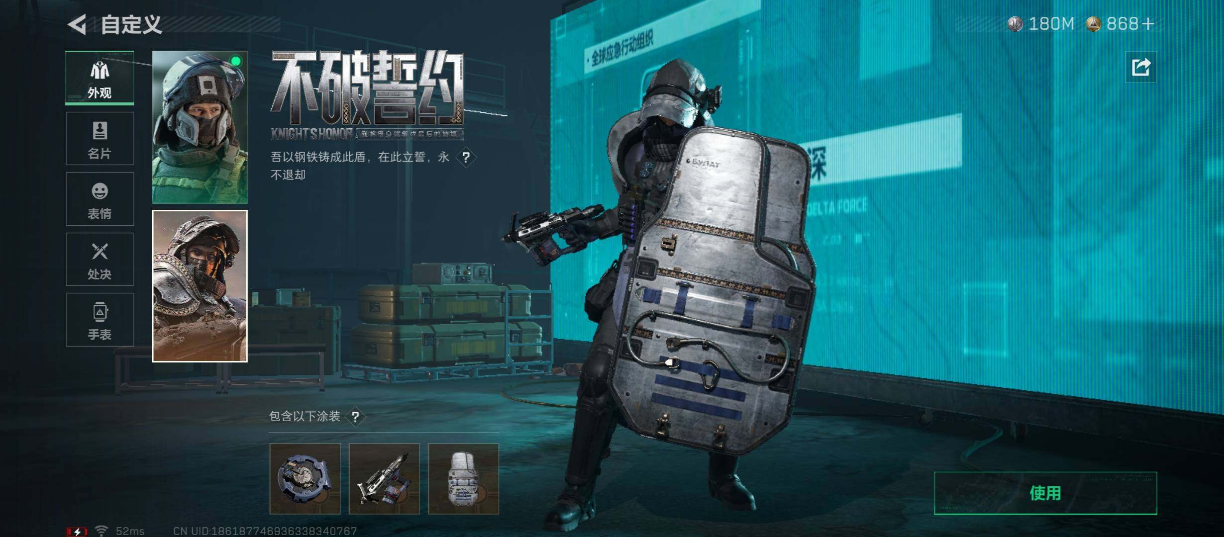 SJZCMW45538三角洲行动账号详情图7