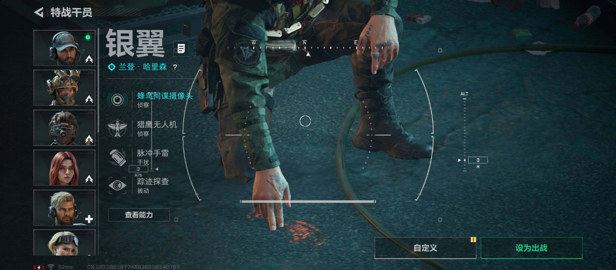 SJZCMW45538三角洲行动账号详情图9