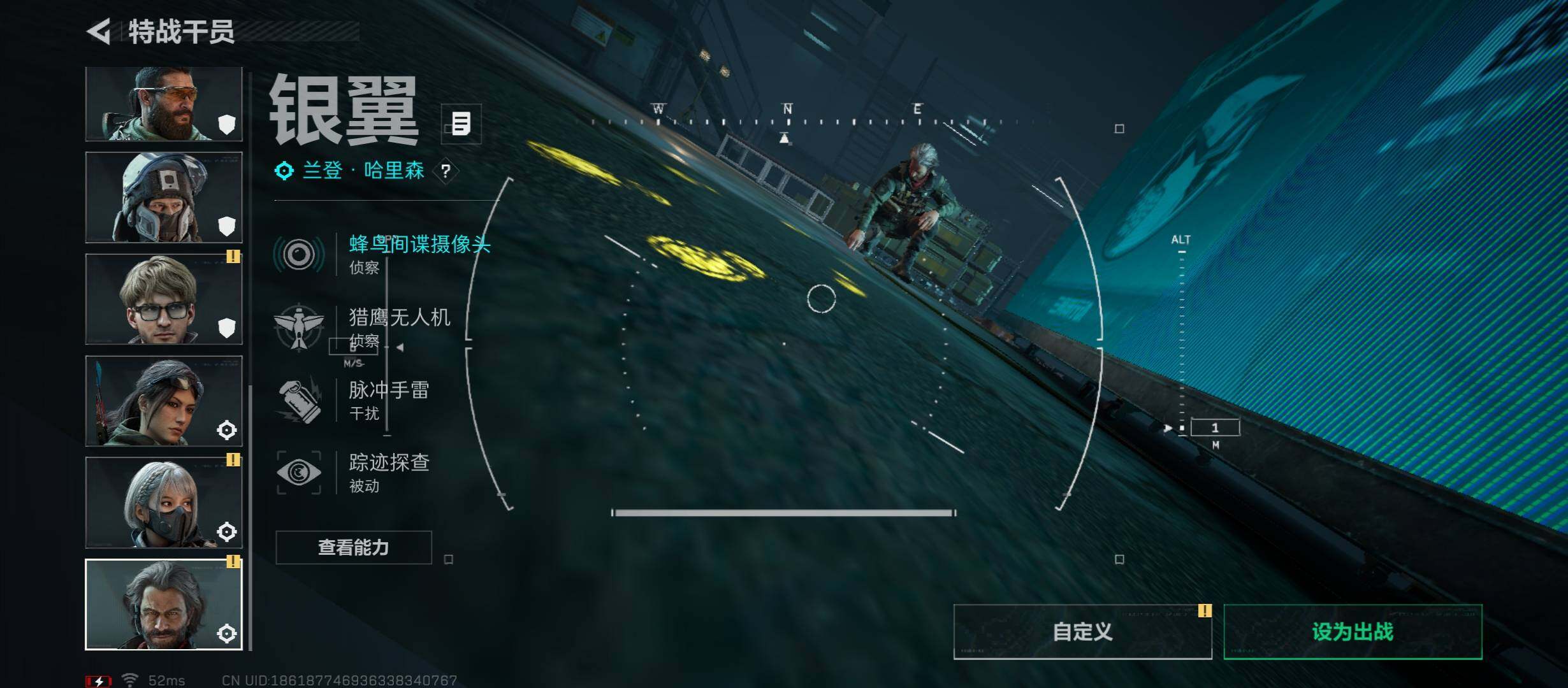 SJZCMW45538三角洲行动账号详情图10