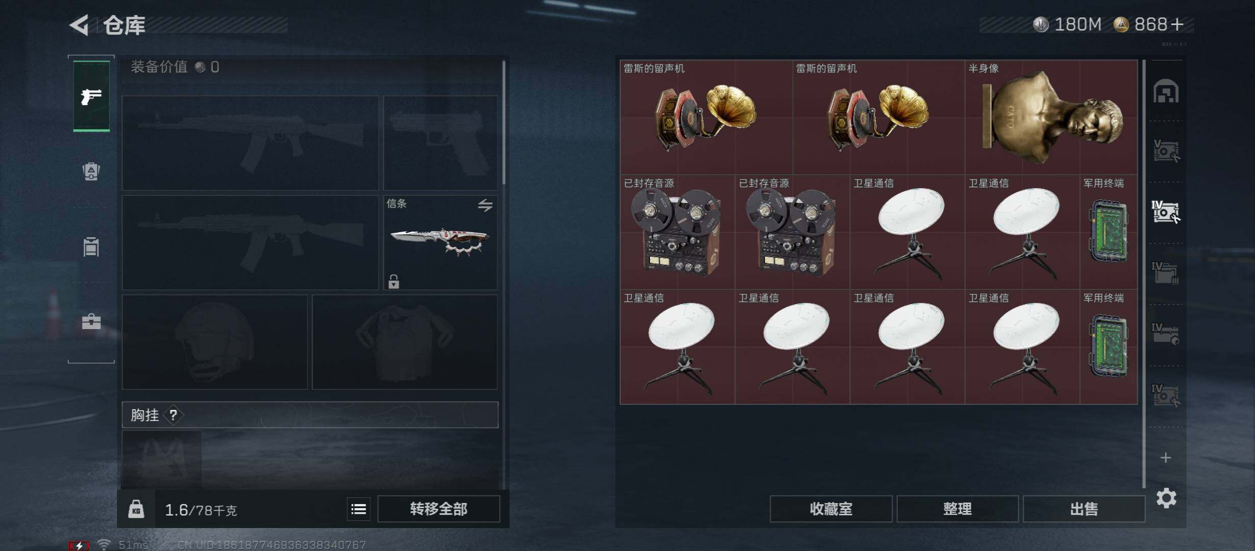 SJZCMW45538三角洲行动账号详情图21