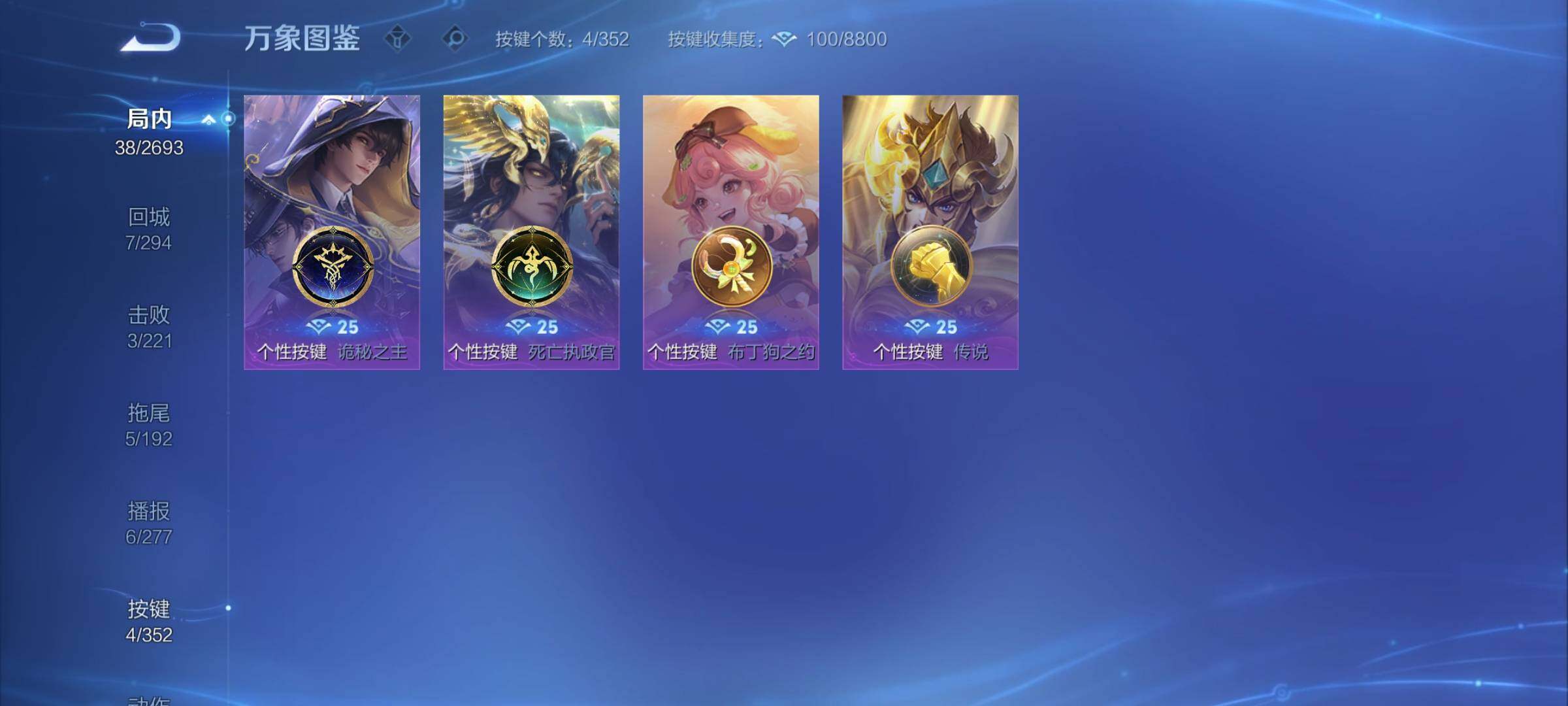 WZCMY3479646王者荣耀账号详情图9