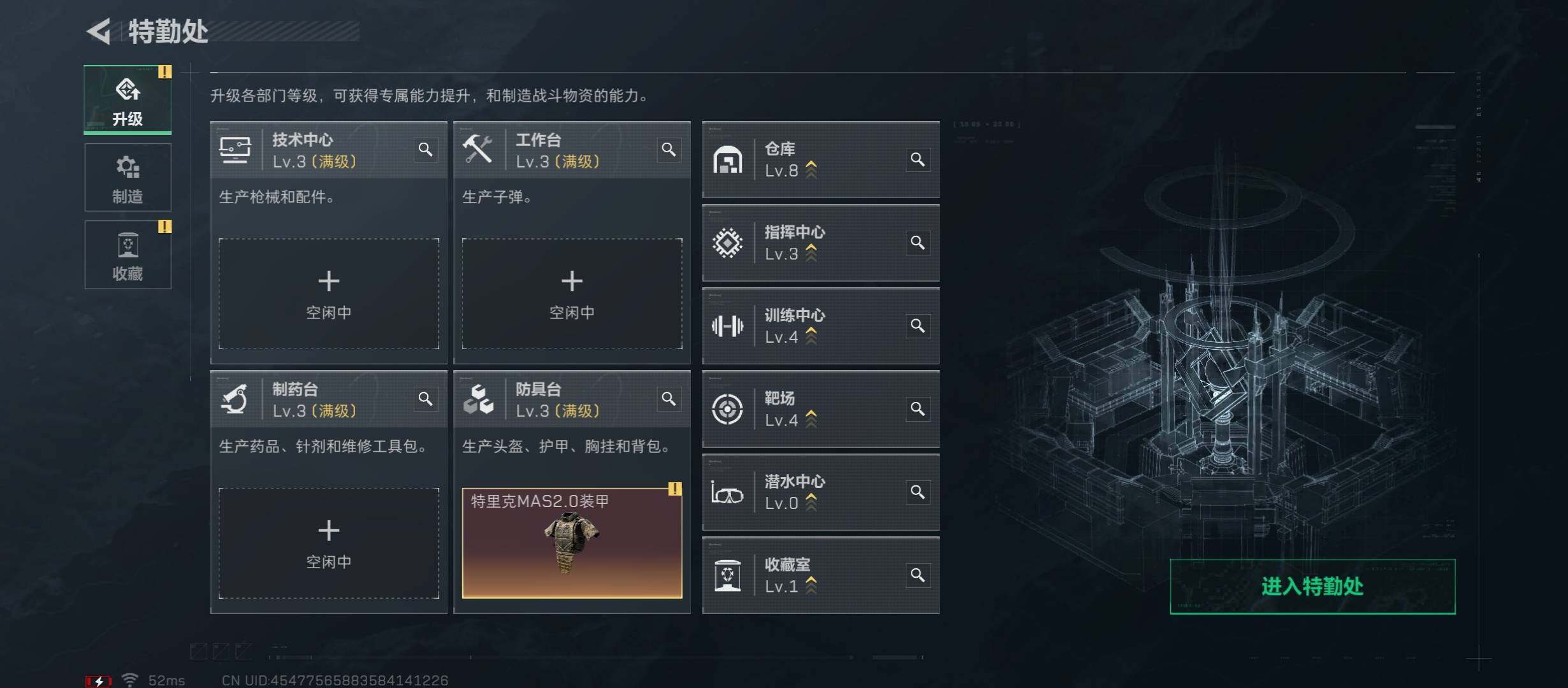 SJZCMW45452三角洲行动账号详情图4