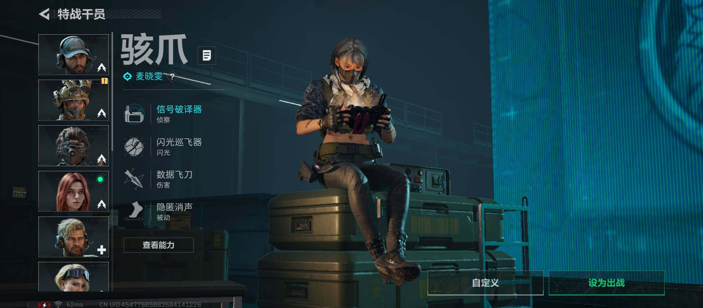 SJZCMW45452三角洲行动账号详情图10