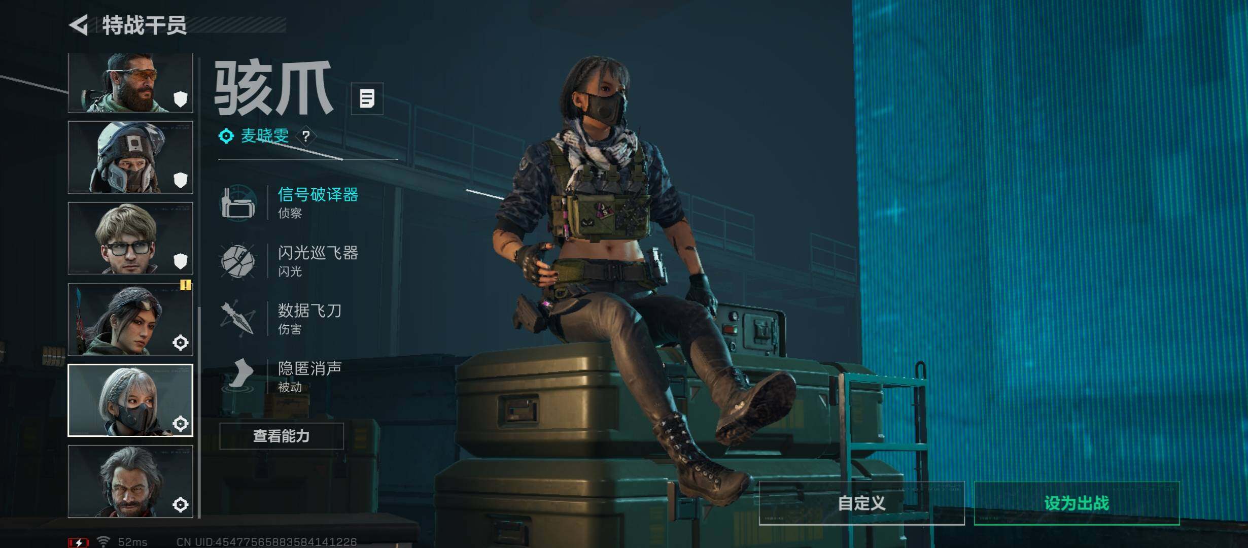 SJZCMW45452三角洲行动账号详情图11